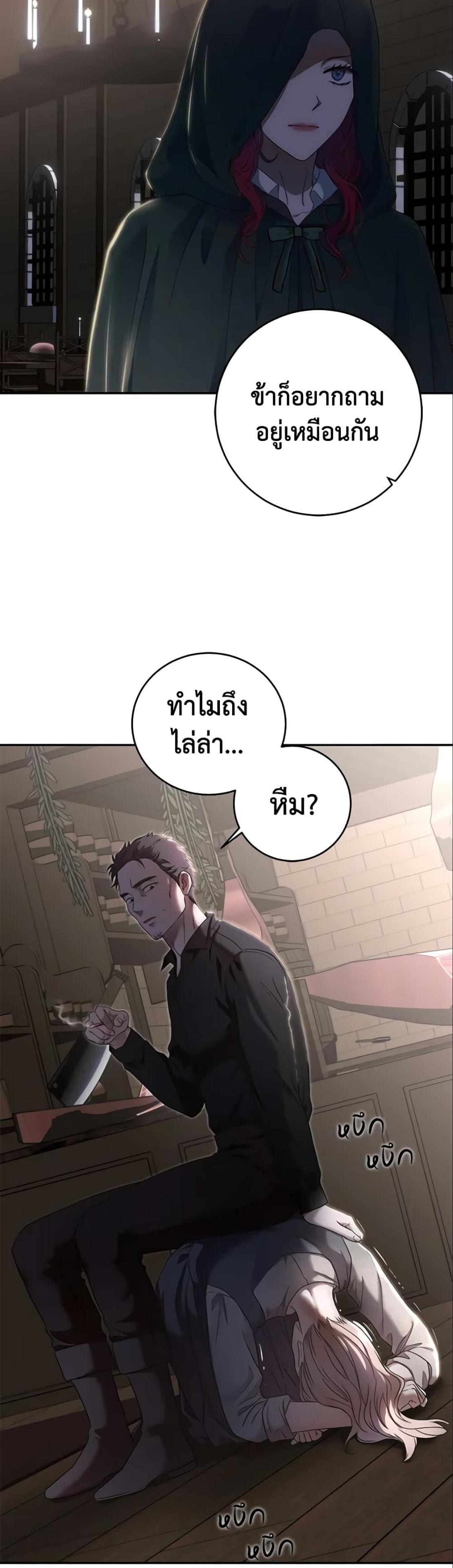 Manga-lc-com อ่านมังงะ อ่านการ์ตูน ออนไลน์ ฟรี I Fell into a Reverse Harem Game! ตอนที่ 1 2 3 4 5 6 7 8 9 10 11 12 13 14 ฟรี ไม่มีโฆษณา Manga-lc - อ่าน มังงะ อ่าน การ์ตูน ออนไลน์ อ่านมังงะ ฟรี