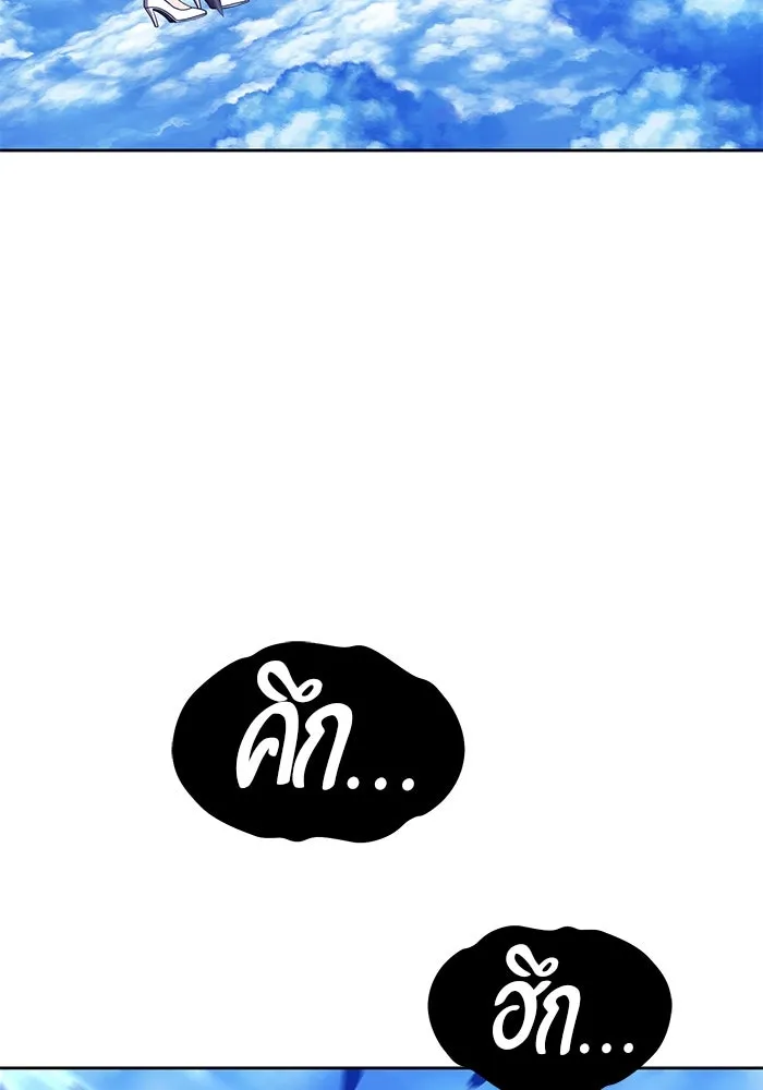 +99 ท่อนไม้พร้อมบวก ตอนที่ 52 รูปที่ 314