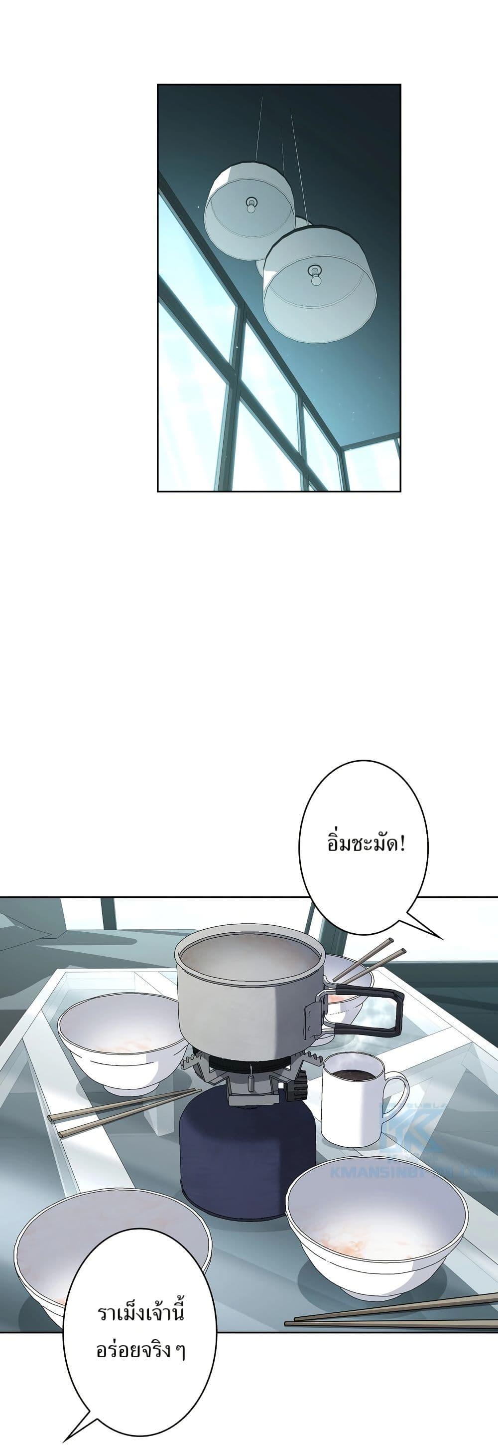 Manga-lc-com อ่านมังงะ อ่านการ์ตูน ออนไลน์ ฟรี The Female Lead Acquires Cheat Skills ตอนที่ 1 2 3 4 5 6 7 8 9 10 11 12 13 14 ฟรี ไม่มีโฆษณา Manga-lc - อ่าน มังงะ อ่าน การ์ตูน ออนไลน์ อ่านมังงะ ฟรี