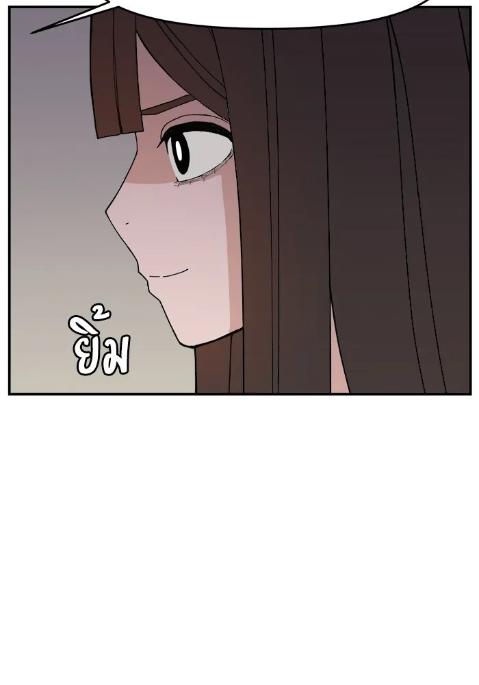 ห้องเรียนสาวแสบ ตอนที่ 74 รูปที่ 127