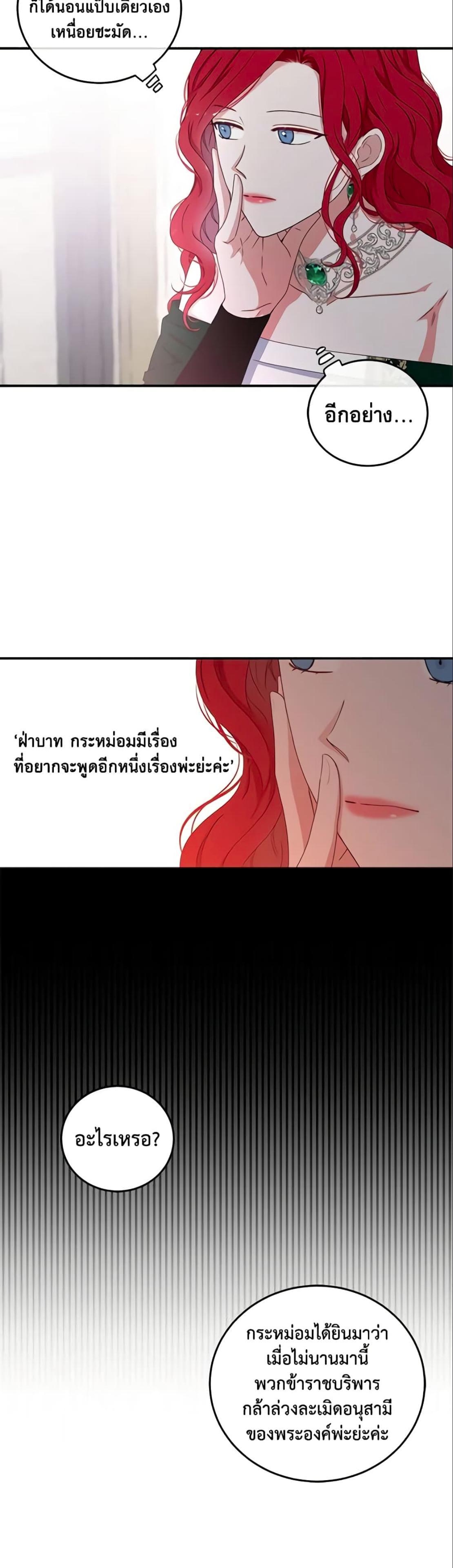 Manga-lc-com อ่านมังงะ อ่านการ์ตูน ออนไลน์ ฟรี I Fell into a Reverse Harem Game! ตอนที่ 1 2 3 4 5 6 7 8 9 10 11 12 13 14 ฟรี ไม่มีโฆษณา Manga-lc - อ่าน มังงะ อ่าน การ์ตูน ออนไลน์ อ่านมังงะ ฟรี