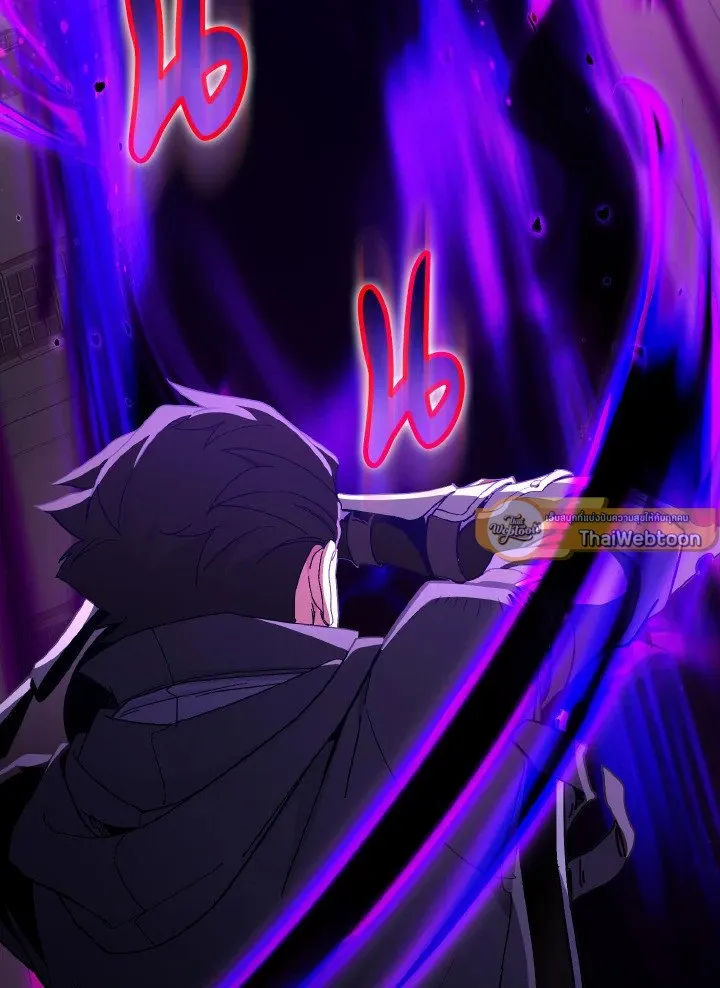 Max Level Player ตอนที่ ตอนที่ 97 รูปที่ 8