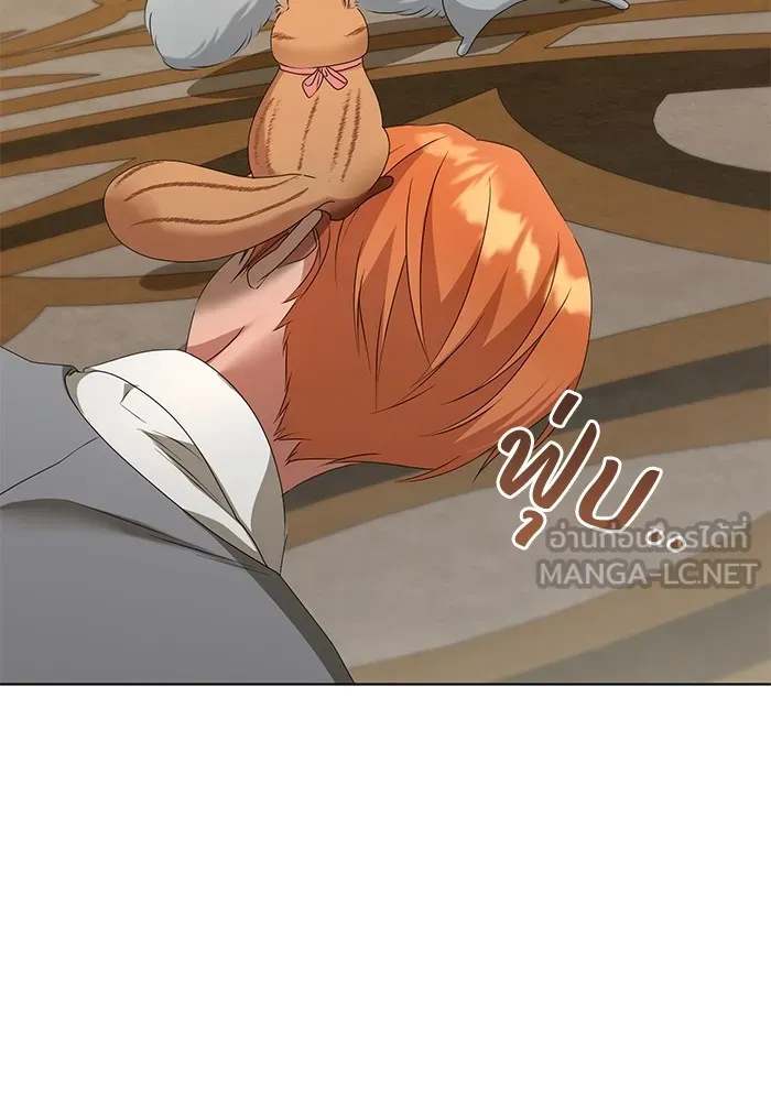 ชีวิตใหม่ในตระกูลมือสังหาร ตอนที่ 45 รูปที่ 84