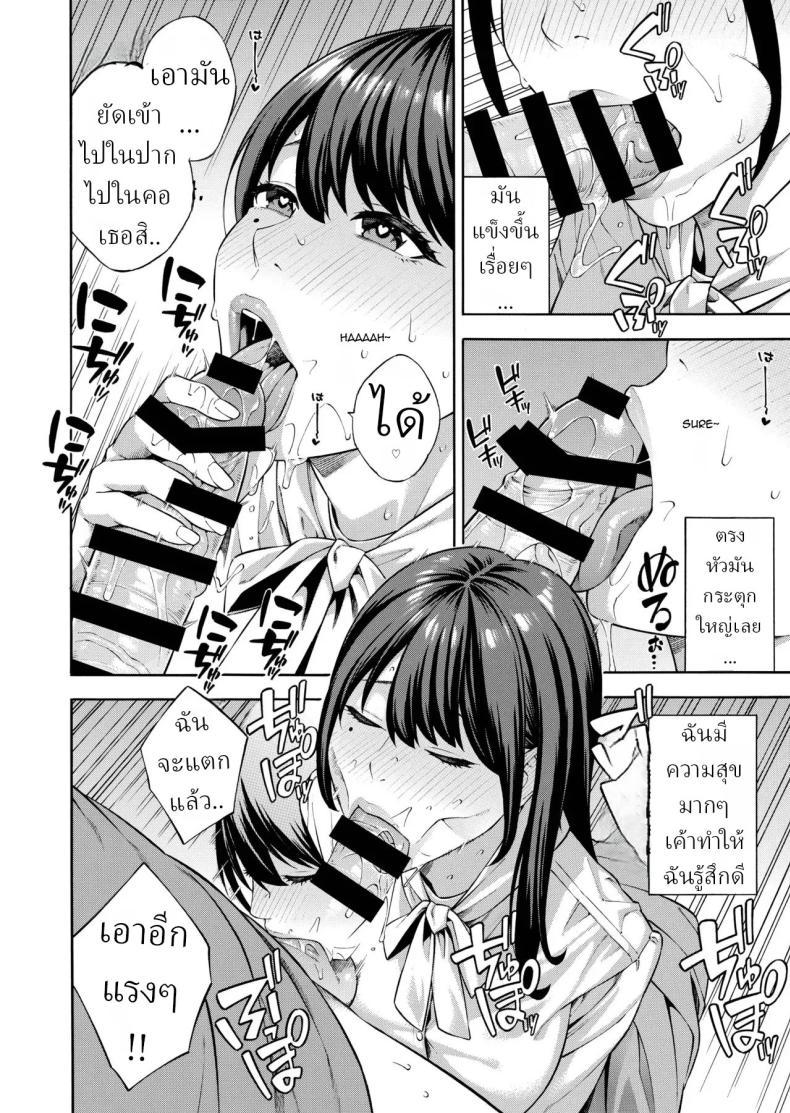 Doujin-Lc- อ่าน โดจิน มังฮวา เกาหลี ญี่ปุ่น จีน แปลไทย คุณหนูที่เก็บกด[Akari Blast! (Zonda)] Nanpa Sarete Tsugou no Ii Onaho ni Sareteita Ojou-sama ga, Kizukeba Dosukebe ni natteita Ichibu Shijuu ตอนที่ 1 2 3 4 5 6 7 8 9 10 11 12 13 14 ฟรี ไม่มีโฆษณา อ่าน โดจิน Manhwa เกาหลี ญี่ปุ่น จีน เรามีครบ คัดมาให้เน้นๆ โดจิน 18+ รับประกันความฟินโดย  Doujin Lc