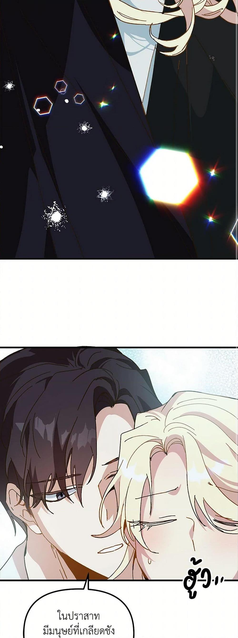 Manga-lc-com อ่านมังงะ อ่านการ์ตูน ออนไลน์ ฟรี The Princess Pretends to Be Crazy ตอนที่ 1 2 3 4 5 6 7 8 9 10 11 12 13 14 ฟรี ไม่มีโฆษณา Manga-lc - อ่าน มังงะ อ่าน การ์ตูน ออนไลน์ อ่านมังงะ ฟรี