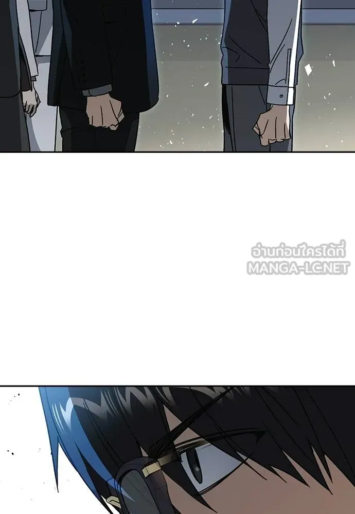 Study Group ตอนที่ 322 รูปที่ 91