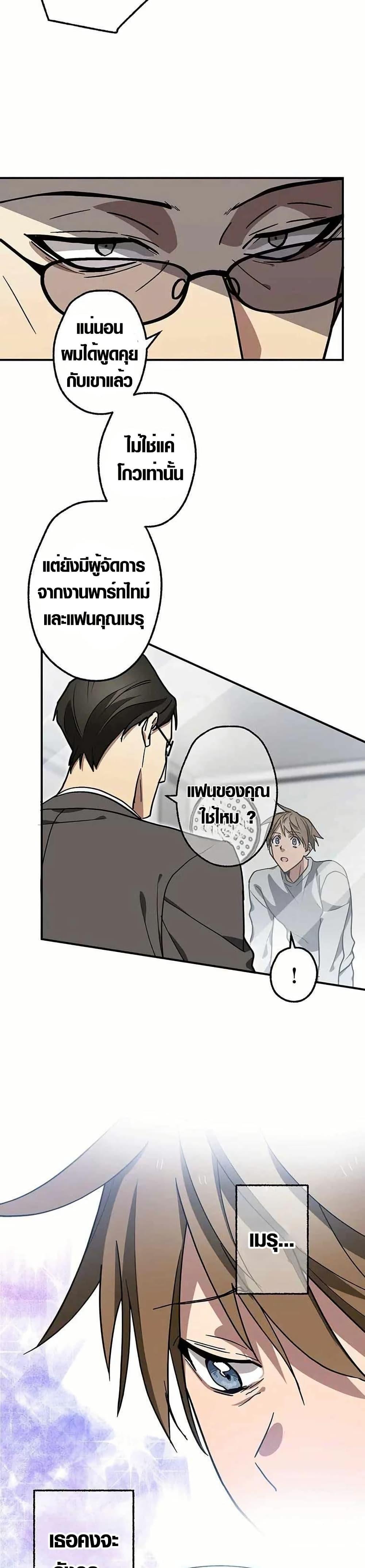 Manga-lc-com อ่านมังงะ อ่านการ์ตูน ออนไลน์ ฟรี Aristocrat’s Revenge ตอนที่ 1 2 3 4 5 6 7 8 9 10 11 12 13 14 ฟรี ไม่มีโฆษณา Manga-lc - อ่าน มังงะ อ่าน การ์ตูน ออนไลน์ อ่านมังงะ ฟรี