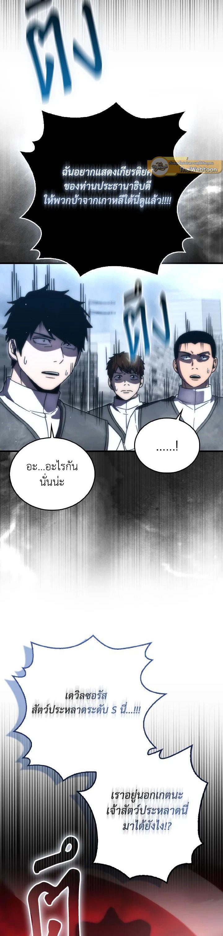 Manga-lc-com อ่านมังงะ อ่านการ์ตูน ออนไลน์ ฟรี The Demon King Levels Up ตอนที่ 1 2 3 4 5 6 7 8 9 10 11 12 13 14 ฟรี ไม่มีโฆษณา Manga-lc - อ่าน มังงะ อ่าน การ์ตูน ออนไลน์ อ่านมังงะ ฟรี