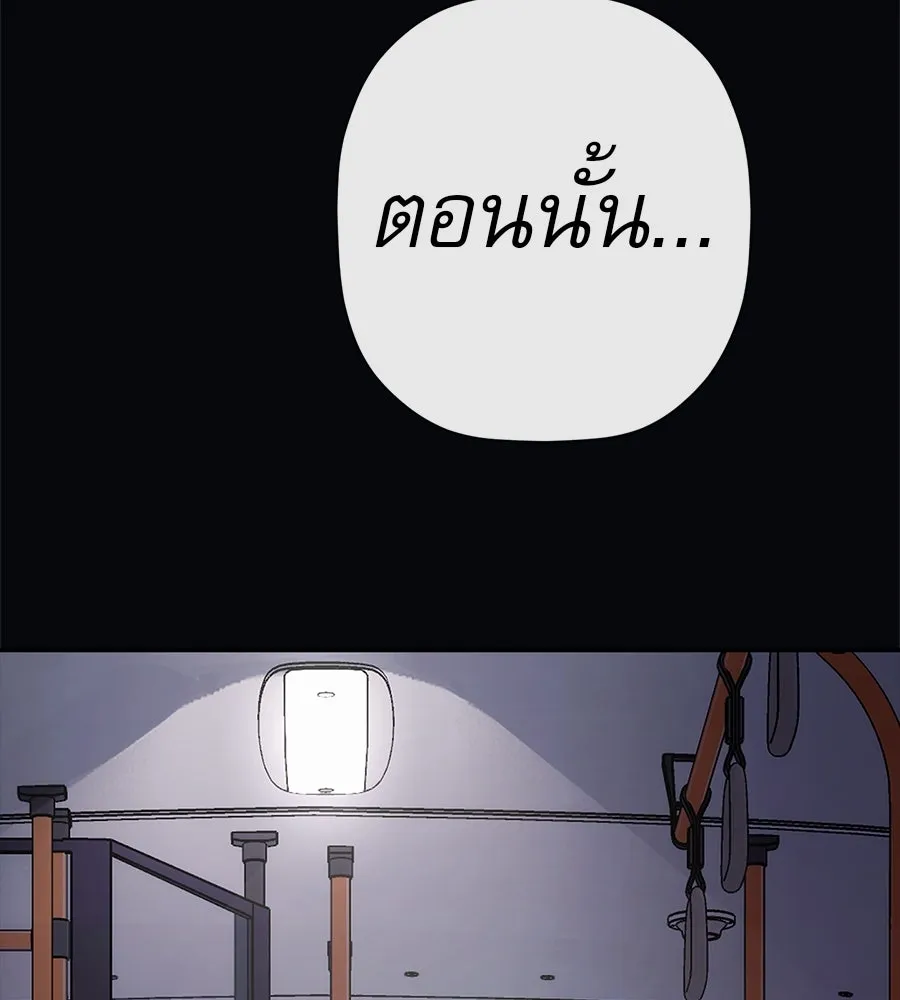 คอลเซ็นเตอร์เปลี่ยนชีวิต ตอนที่ 51 กัปตัน รูปที่ 157