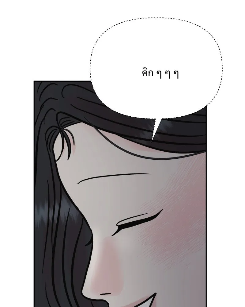 รักนี้ไม่ต้องมีเซนส์ ตอนที่ 63 รูปที่ 20