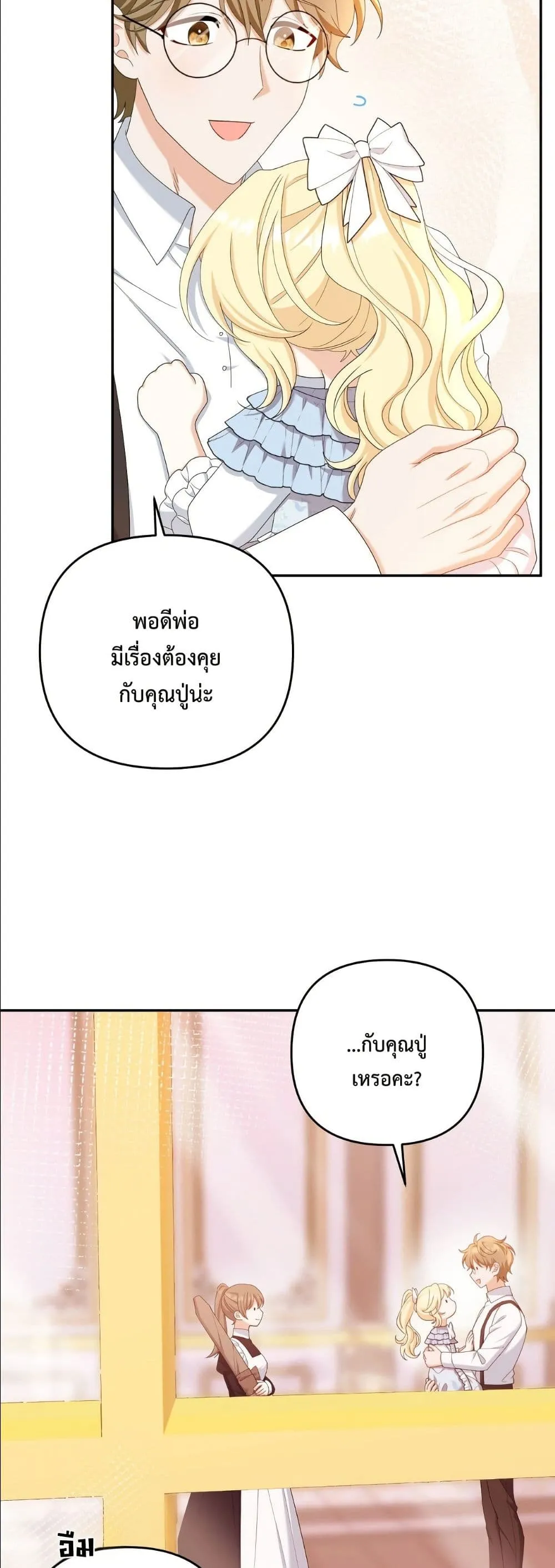 Manga-lc-com อ่านมังงะ อ่านการ์ตูน ออนไลน์ ฟรี I’m the Only Granddaughter of the Strongest Duke ตอนที่ 1 2 3 4 5 6 7 8 9 10 11 12 13 14 ฟรี ไม่มีโฆษณา Manga-lc - อ่าน มังงะ อ่าน การ์ตูน ออนไลน์ อ่านมังงะ ฟรี