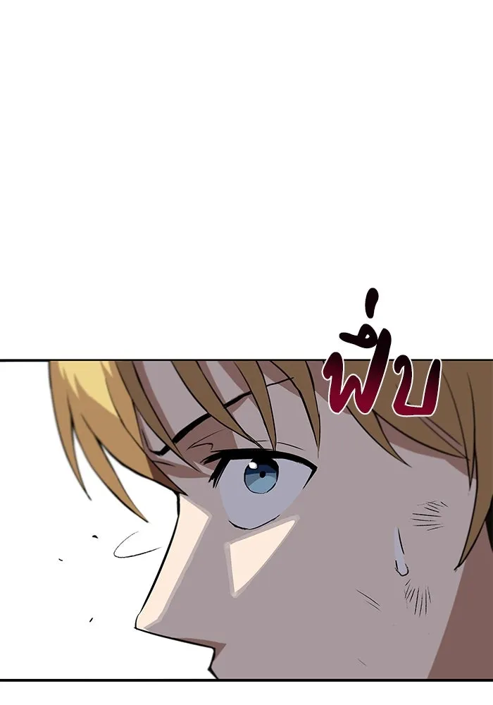 ชีวิตพลิกผันของลอร์ดผู้เกียจคร้าน ตอนที่ 9 การเปลี่ยนแปลงของความสัมพันธ์ รูปที่ 100