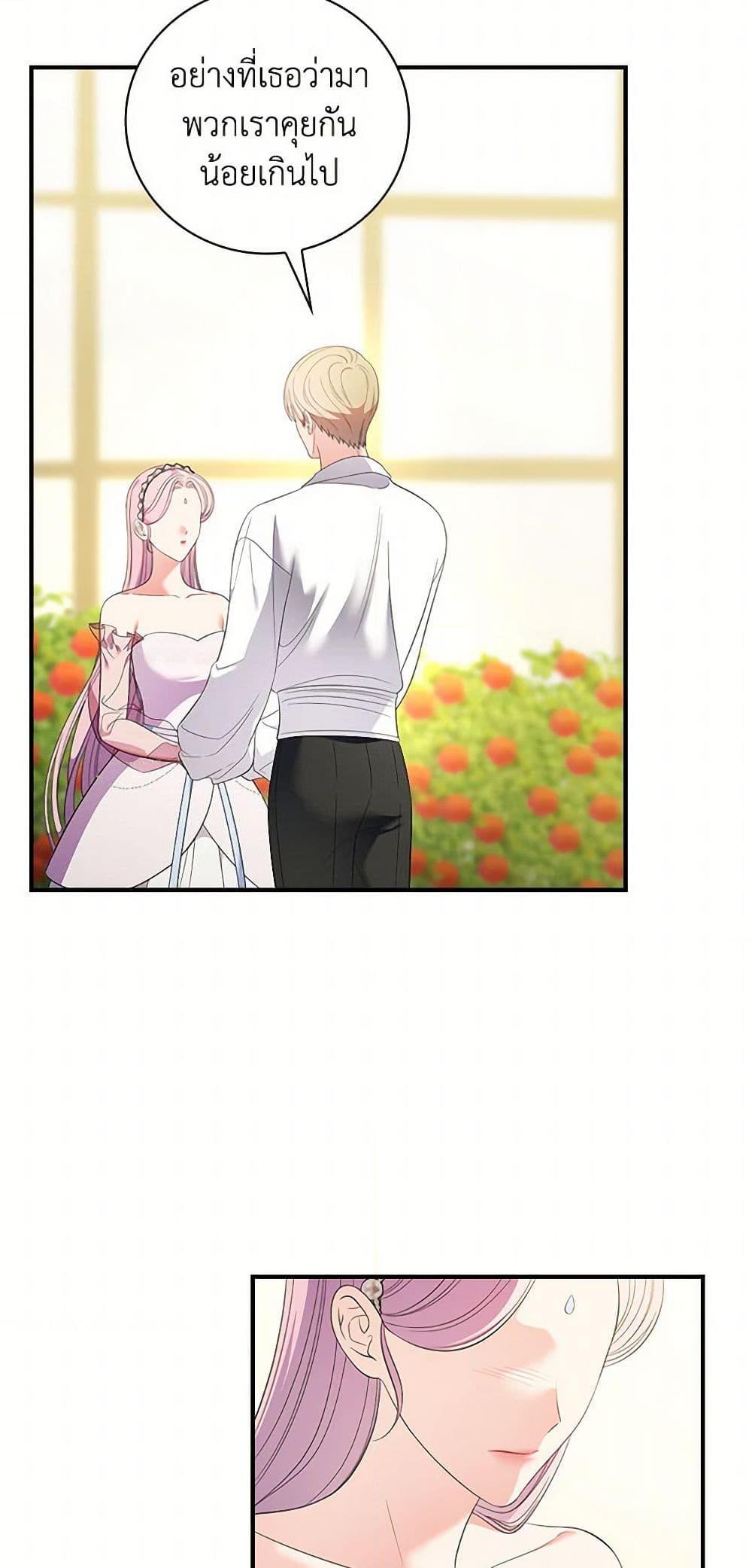 Manga-lc-com อ่านมังงะ อ่านการ์ตูน ออนไลน์ ฟรี Duchess in the Glass House ตอนที่ 1 2 3 4 5 6 7 8 9 10 11 12 13 14 ฟรี ไม่มีโฆษณา Manga-lc - อ่าน มังงะ อ่าน การ์ตูน ออนไลน์ อ่านมังงะ ฟรี