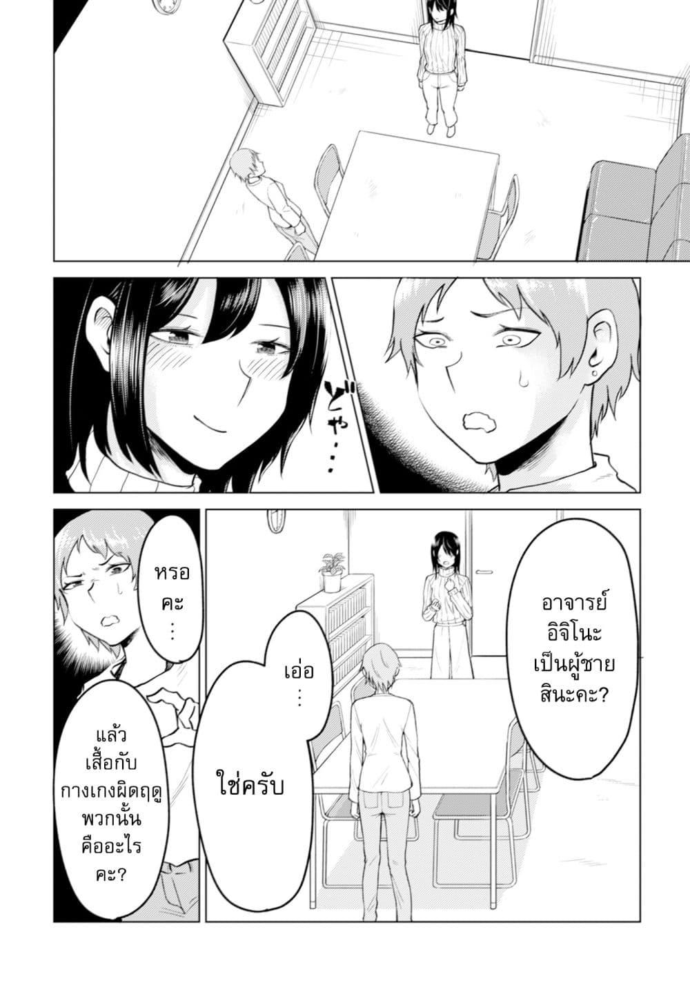 Manga-lc-com อ่านมังงะ อ่านการ์ตูน ออนไลน์ ฟรี My stepsister who says Go die go die to me every day, tries to hypnotize me to fall for her while I was sleeping…! ตอนที่ 1 2 3 4 5 6 7 8 9 10 11 12 13 14 ฟรี ไม่มีโฆษณา Manga-lc - อ่าน มังงะ อ่าน การ์ตูน ออนไลน์ อ่านมังงะ ฟรี