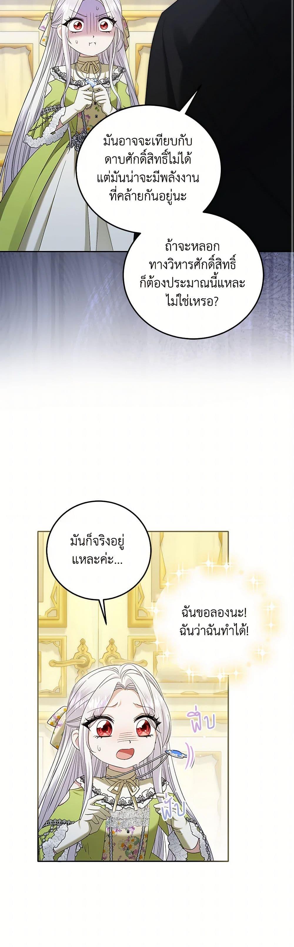 Manga-lc-com อ่านมังงะ อ่านการ์ตูน ออนไลน์ ฟรี The Hero’s Ready to Retire ตอนที่ 1 2 3 4 5 6 7 8 9 10 11 12 13 14 ฟรี ไม่มีโฆษณา Manga-lc - อ่าน มังงะ อ่าน การ์ตูน ออนไลน์ อ่านมังงะ ฟรี