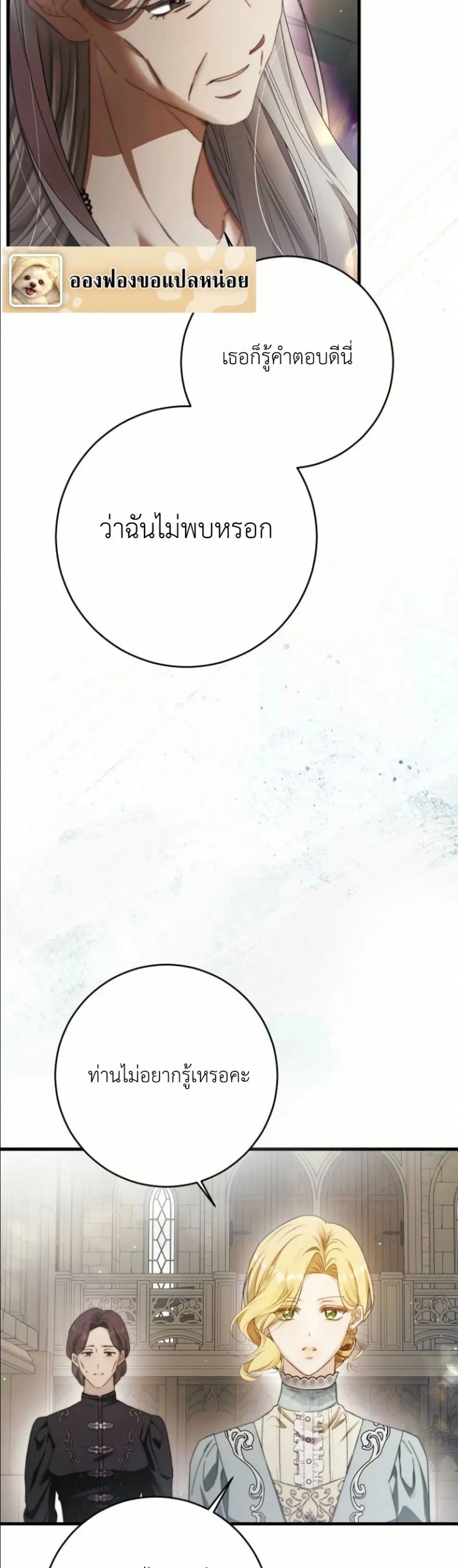 Manga-lc-com อ่านมังงะ อ่านการ์ตูน ออนไลน์ ฟรี This Is What Revenge Looks Like ตอนที่ 1 2 3 4 5 6 7 8 9 10 11 12 13 14 ฟรี ไม่มีโฆษณา Manga-lc - อ่าน มังงะ อ่าน การ์ตูน ออนไลน์ อ่านมังงะ ฟรี