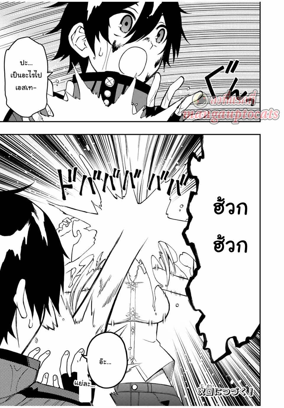 Manga-lc-com อ่านมังงะ อ่านการ์ตูน ออนไลน์ ฟรี Rettoujin no Maken Tsukai ตอนที่ 1 2 3 4 5 6 7 8 9 10 11 12 13 14 ฟรี ไม่มีโฆษณา Manga-lc - อ่าน มังงะ อ่าน การ์ตูน ออนไลน์ อ่านมังงะ ฟรี