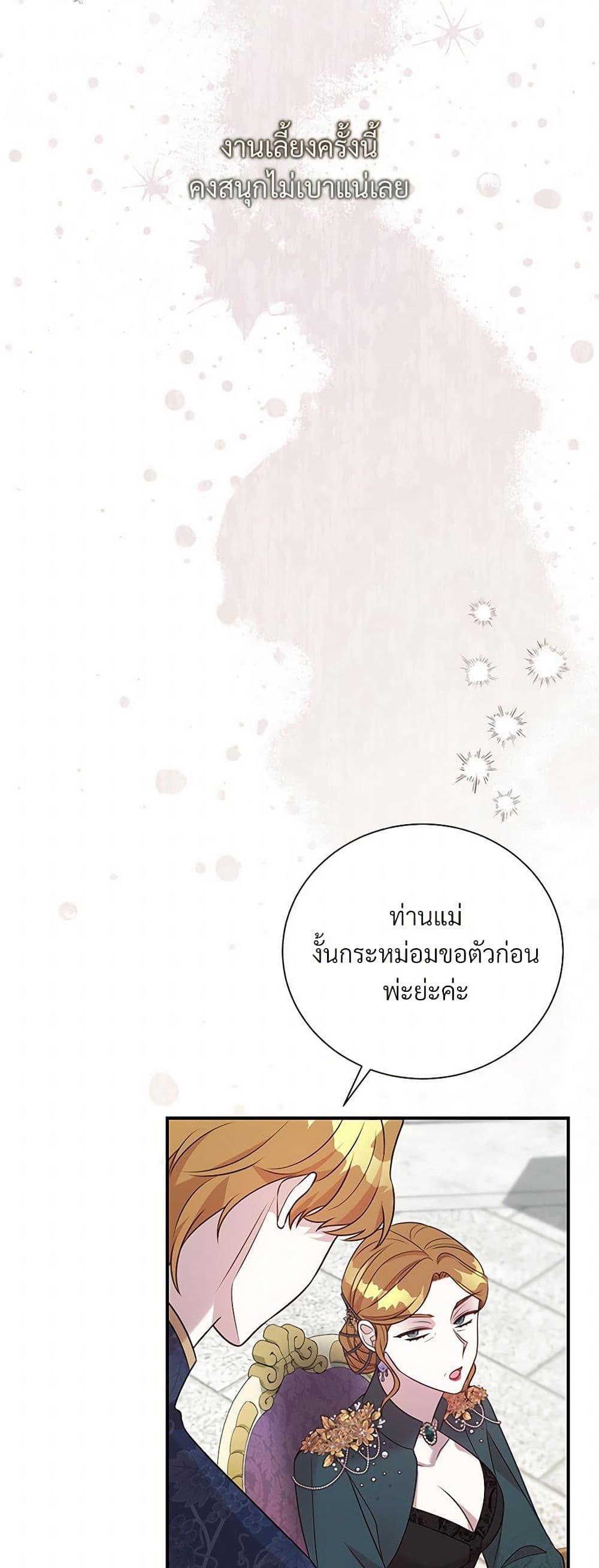 Manga-lc-com อ่านมังงะ อ่านการ์ตูน ออนไลน์ ฟรี I Can’t Keep Up With My Stallion Duke ตอนที่ 1 2 3 4 5 6 7 8 9 10 11 12 13 14 ฟรี ไม่มีโฆษณา Manga-lc - อ่าน มังงะ อ่าน การ์ตูน ออนไลน์ อ่านมังงะ ฟรี