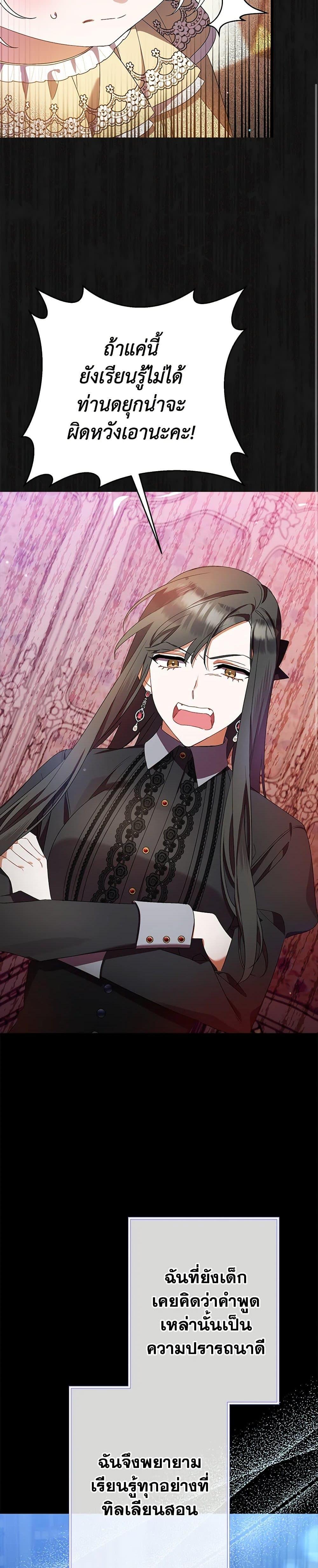 Manga-lc-com อ่านมังงะ อ่านการ์ตูน ออนไลน์ ฟรี I Was Just Taking Care of My Sick Father ตอนที่ 1 2 3 4 5 6 7 8 9 10 11 12 13 14 ฟรี ไม่มีโฆษณา Manga-lc - อ่าน มังงะ อ่าน การ์ตูน ออนไลน์ อ่านมังงะ ฟรี