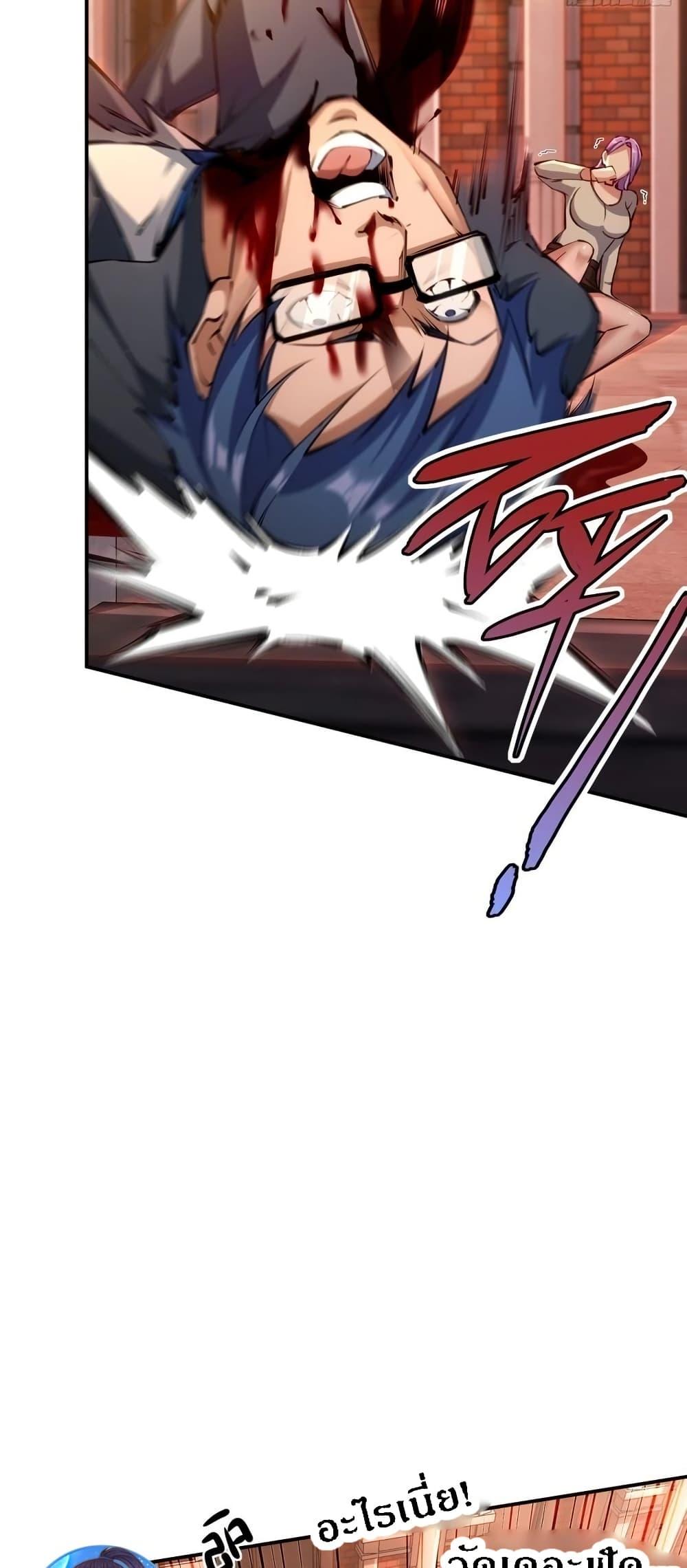 Manga-lc-com อ่านมังงะ อ่านการ์ตูน ออนไลน์ ฟรี Future City S The Awakening of Perfect Fortune ตอนที่ 1 2 3 4 5 6 7 8 9 10 11 12 13 14 ฟรี ไม่มีโฆษณา Manga-lc - อ่าน มังงะ อ่าน การ์ตูน ออนไลน์ อ่านมังงะ ฟรี