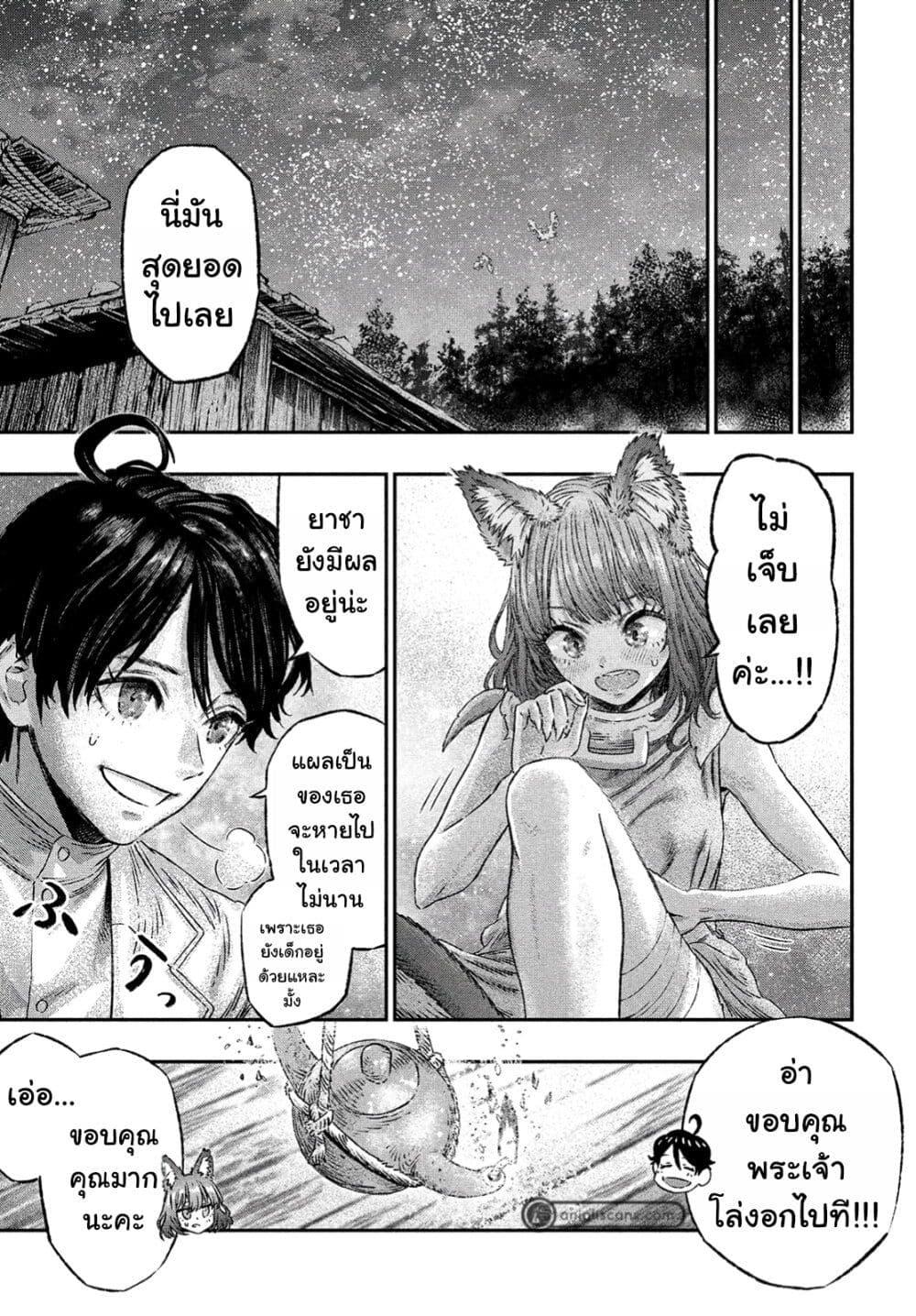 Manga-lc-com อ่านมังงะ อ่านการ์ตูน ออนไลน์ ฟรี Koudo ni Hattatsu Shita Igaku wa Mahou to Kubetsu ga Tsukanai ตอนที่ 1 2 3 4 5 6 7 8 9 10 11 12 13 14 ฟรี ไม่มีโฆษณา Manga-lc - อ่าน มังงะ อ่าน การ์ตูน ออนไลน์ อ่านมังงะ ฟรี