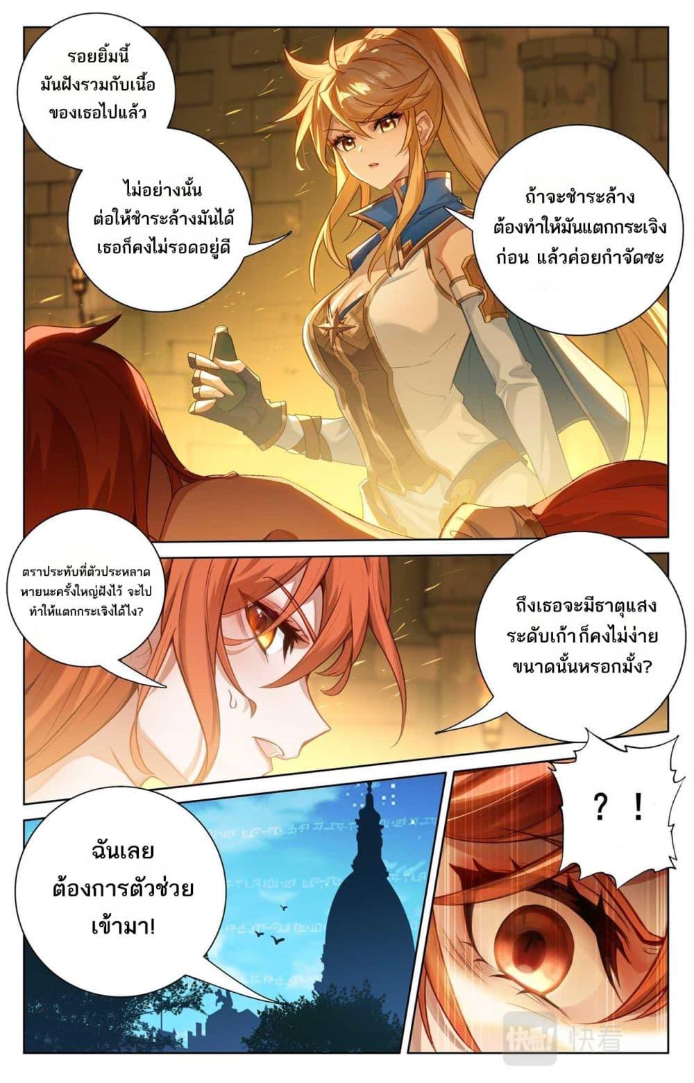 Manga-lc-com อ่านมังงะ อ่านการ์ตูน ออนไลน์ ฟรี Absolute Resonance ตอนที่ 1 2 3 4 5 6 7 8 9 10 11 12 13 14 ฟรี ไม่มีโฆษณา Manga-lc - อ่าน มังงะ อ่าน การ์ตูน ออนไลน์ อ่านมังงะ ฟรี
