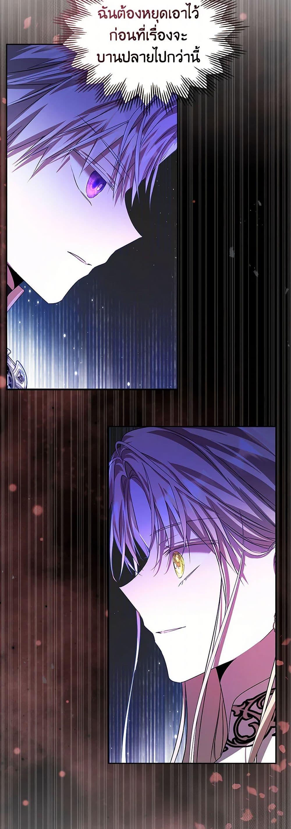 Manga-lc-com อ่านมังงะ อ่านการ์ตูน ออนไลน์ ฟรี The Heroine Had an Affair With My Fiance ตอนที่ 1 2 3 4 5 6 7 8 9 10 11 12 13 14 ฟรี ไม่มีโฆษณา Manga-lc - อ่าน มังงะ อ่าน การ์ตูน ออนไลน์ อ่านมังงะ ฟรี