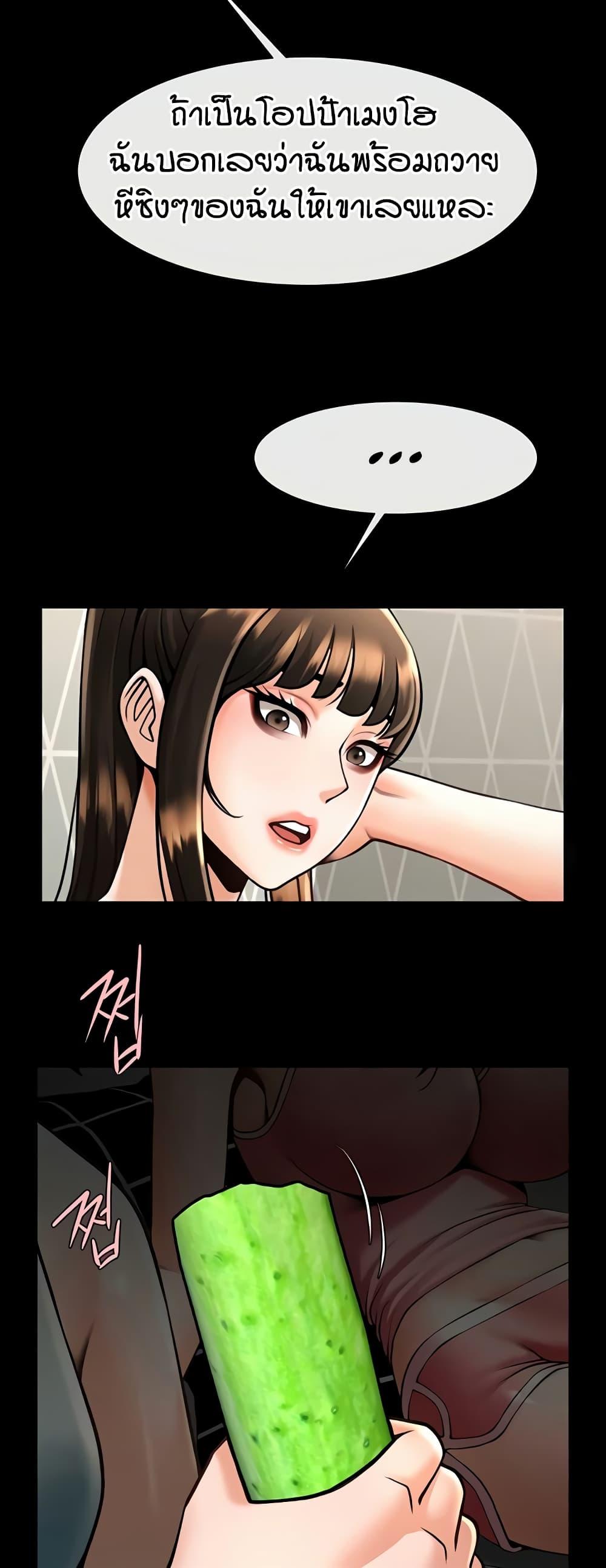 Doujin-Lc- อ่าน โดจิน มังฮวา เกาหลี ญี่ปุ่น จีน แปลไทย The Cheat Hitter ตอนที่ 1 2 3 4 5 6 7 8 9 10 11 12 13 14 ฟรี ไม่มีโฆษณา อ่าน โดจิน Manhwa เกาหลี ญี่ปุ่น จีน เรามีครบ คัดมาให้เน้นๆ โดจิน 18+ รับประกันความฟินโดย  Doujin Lc