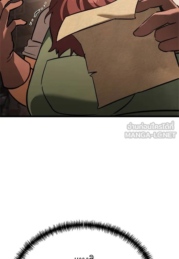 อัศวินดำล่าท้าเวลา ตอนที่ 110 รูปที่ 168