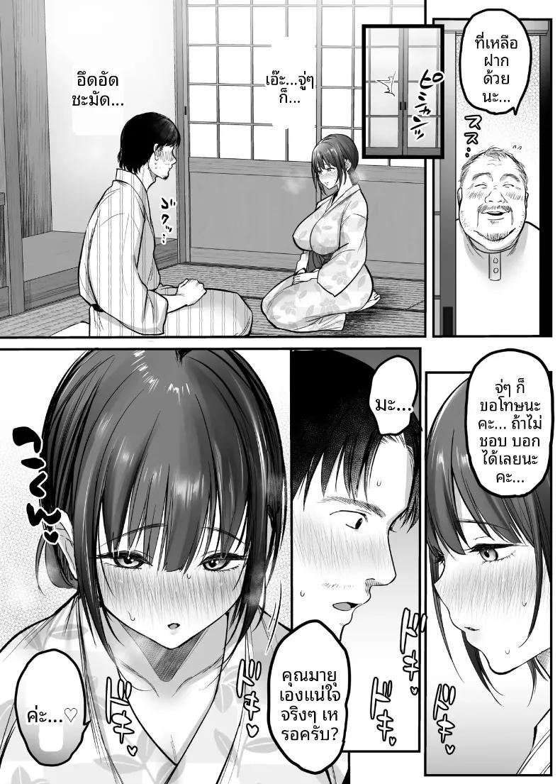 Doujin-Lc- อ่าน โดจิน มังฮวา เกาหลี ญี่ปุ่น จีน แปลไทย ทริปขี่มอเตอร์ไซค์คนเดียว (Misaoka) ตอนที่ 1 2 3 4 5 6 7 8 9 10 11 12 13 14 ฟรี ไม่มีโฆษณา อ่าน โดจิน Manhwa เกาหลี ญี่ปุ่น จีน เรามีครบ คัดมาให้เน้นๆ โดจิน 18+ รับประกันความฟินโดย  Doujin Lc