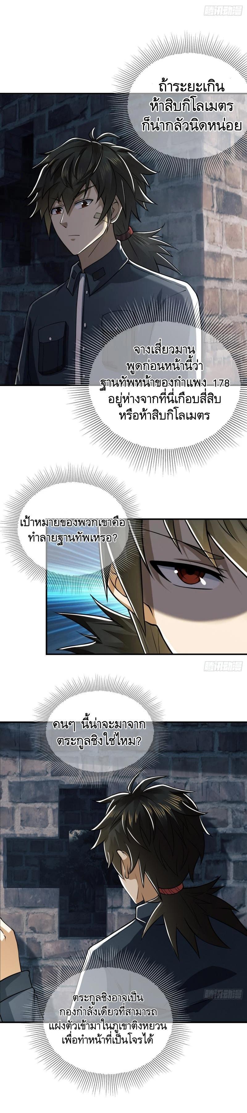 Manga-lc-com อ่านมังงะ อ่านการ์ตูน ออนไลน์ ฟรี The First Order ตอนที่ 1 2 3 4 5 6 7 8 9 10 11 12 13 14 ฟรี ไม่มีโฆษณา Manga-lc - อ่าน มังงะ อ่าน การ์ตูน ออนไลน์ อ่านมังงะ ฟรี