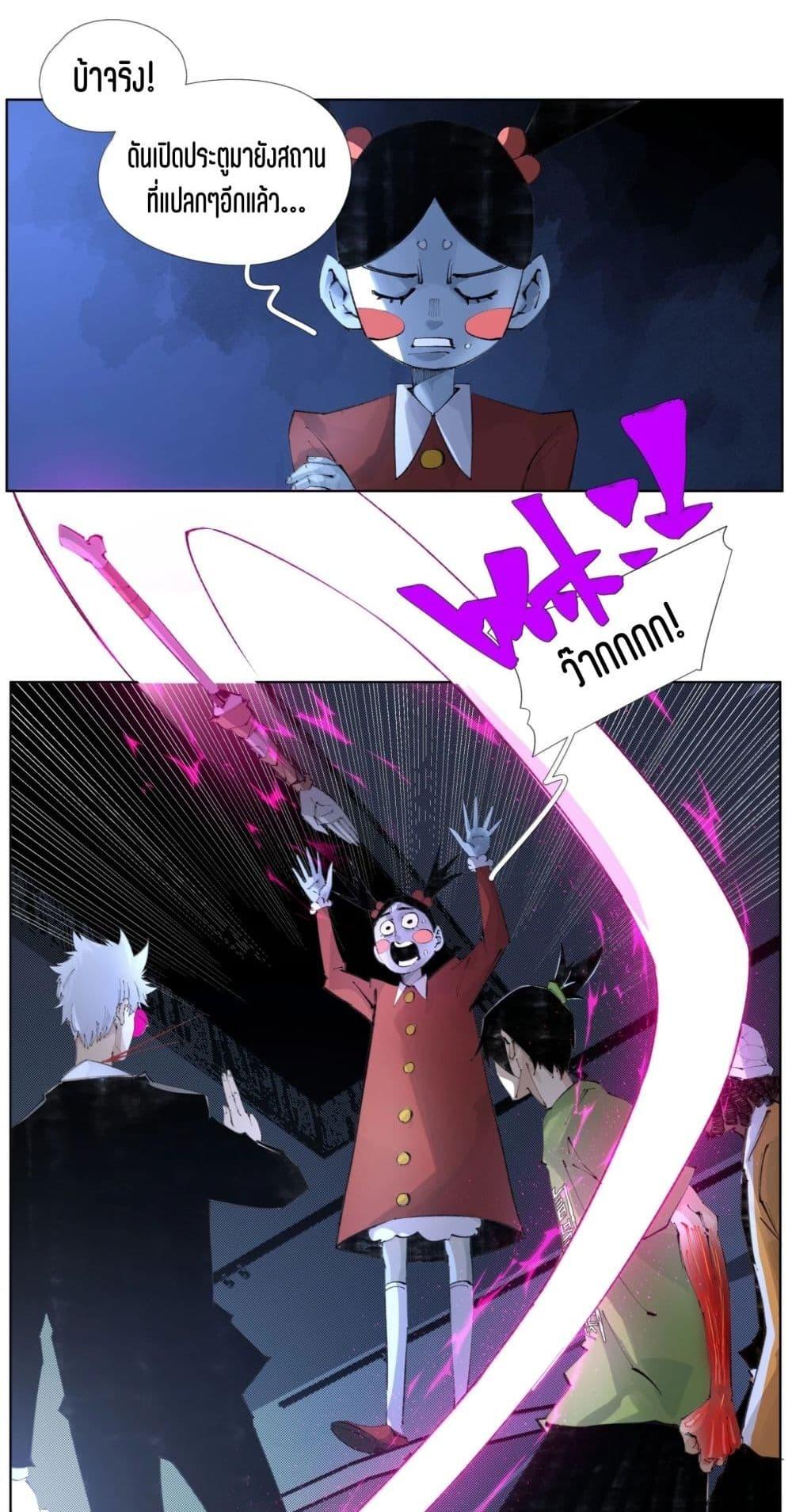 Manga-lc-com อ่านมังงะ อ่านการ์ตูน ออนไลน์ ฟรี Nine Methods of Ascending the Clouds First Ranked Immortal ตอนที่ 1 2 3 4 5 6 7 8 9 10 11 12 13 14 ฟรี ไม่มีโฆษณา Manga-lc - อ่าน มังงะ อ่าน การ์ตูน ออนไลน์ อ่านมังงะ ฟรี