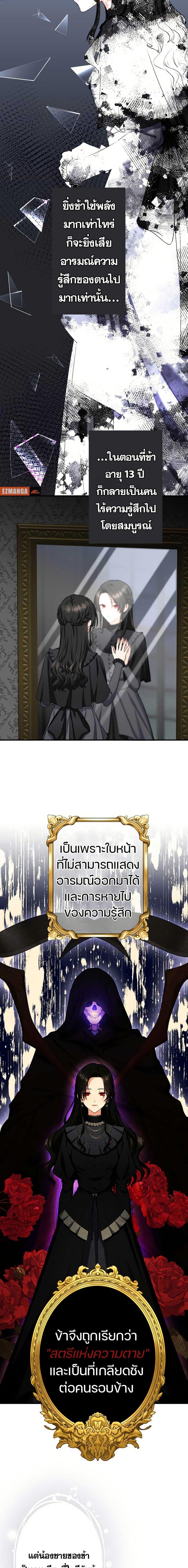 Manga-lc-com อ่านมังงะ อ่านการ์ตูน ออนไลน์ ฟรี The Grim Reaper Young Lady Wants To Save Her Mastermind Older Brother ตอนที่ 1 2 3 4 5 6 7 8 9 10 11 12 13 14 ฟรี ไม่มีโฆษณา Manga-lc - อ่าน มังงะ อ่าน การ์ตูน ออนไลน์ อ่านมังงะ ฟรี