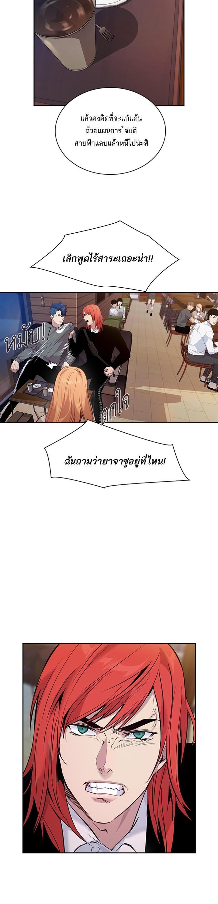 Manga-lc-com อ่านมังงะ อ่านการ์ตูน ออนไลน์ ฟรี The World Is Money and Power กลโกงโลกพนัน ตอนที่ 1 2 3 4 5 6 7 8 9 10 11 12 13 14 ฟรี ไม่มีโฆษณา Manga-lc - อ่าน มังงะ อ่าน การ์ตูน ออนไลน์ อ่านมังงะ ฟรี