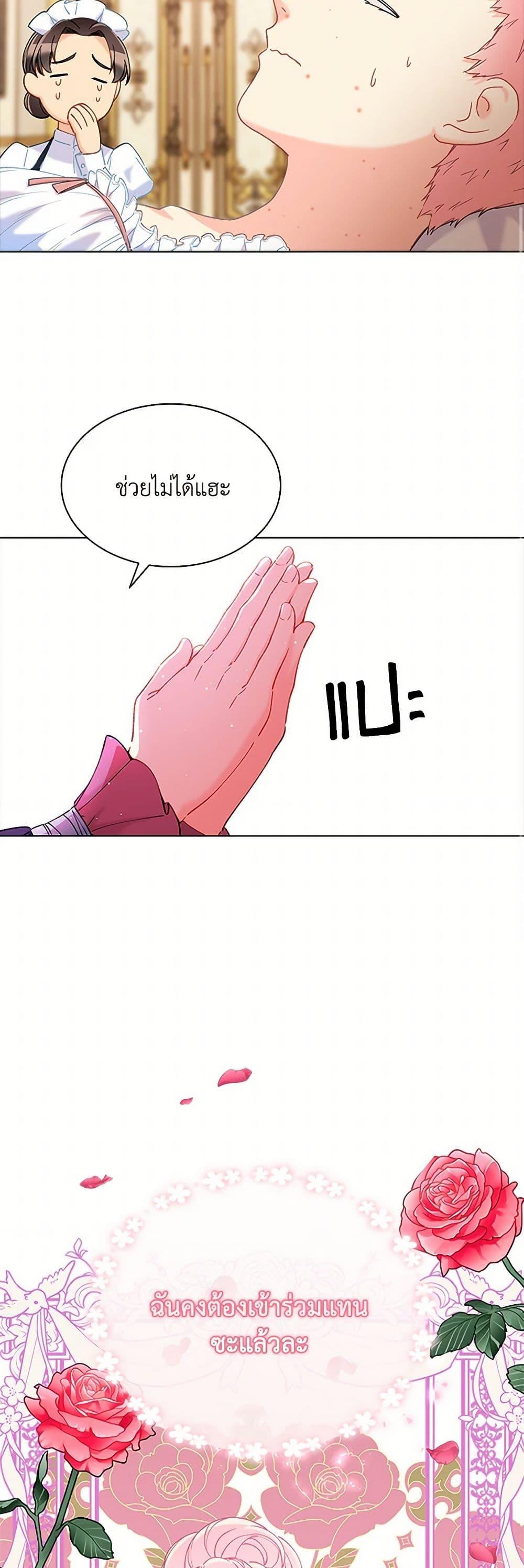 Manga-lc-com อ่านมังงะ อ่านการ์ตูน ออนไลน์ ฟรี The Mighty Extra – One Girl Changes the World ตอนที่ 1 2 3 4 5 6 7 8 9 10 11 12 13 14 ฟรี ไม่มีโฆษณา Manga-lc - อ่าน มังงะ อ่าน การ์ตูน ออนไลน์ อ่านมังงะ ฟรี