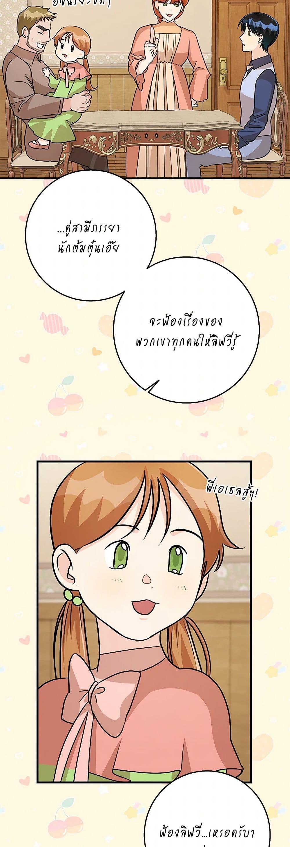 Manga-lc-com อ่านมังงะ อ่านการ์ตูน ออนไลน์ ฟรี Till Divorce Do Us Part! ตอนที่ 1 2 3 4 5 6 7 8 9 10 11 12 13 14 ฟรี ไม่มีโฆษณา Manga-lc - อ่าน มังงะ อ่าน การ์ตูน ออนไลน์ อ่านมังงะ ฟรี