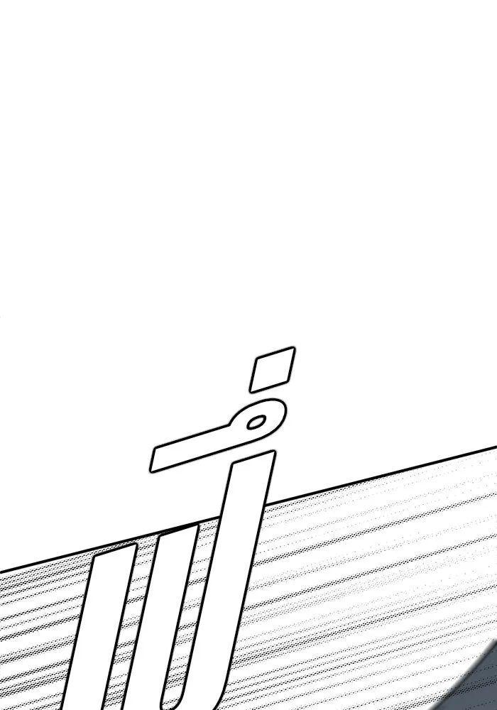 ช่วยเปลี่ยนฉันที ตอนที่ 104. ชูดูนา 3 รูปที่ 160