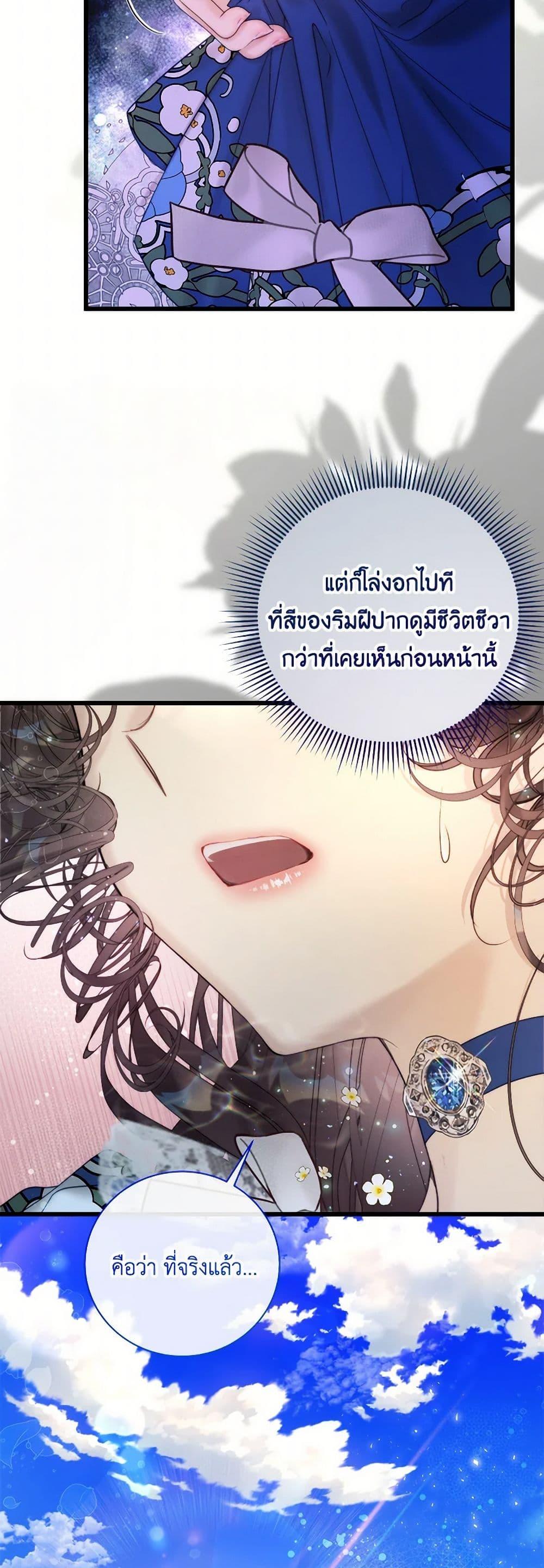 Manga-lc-com อ่านมังงะ อ่านการ์ตูน ออนไลน์ ฟรี Beatrice ตอนที่ 1 2 3 4 5 6 7 8 9 10 11 12 13 14 ฟรี ไม่มีโฆษณา Manga-lc - อ่าน มังงะ อ่าน การ์ตูน ออนไลน์ อ่านมังงะ ฟรี