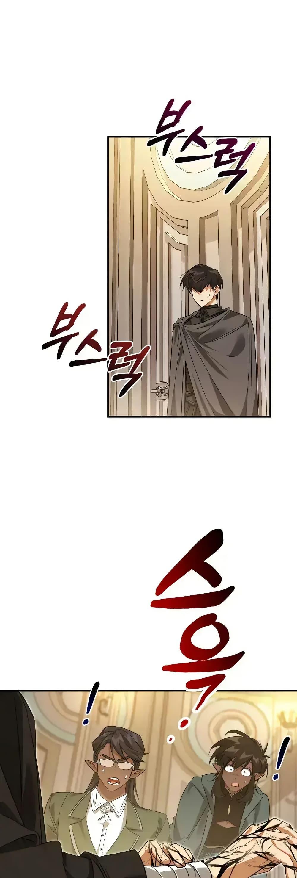 Manga-lc-com อ่านมังงะ อ่านการ์ตูน ออนไลน์ ฟรี TrashOfTheCo ตอนที่ 1 2 3 4 5 6 7 8 9 10 11 12 13 14 ฟรี ไม่มีโฆษณา Manga-lc - อ่าน มังงะ อ่าน การ์ตูน ออนไลน์ อ่านมังงะ ฟรี