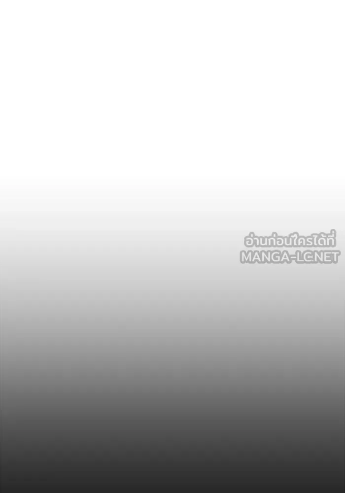 ครัวจอมเวท ตอนที่ 57 รูปที่ 78