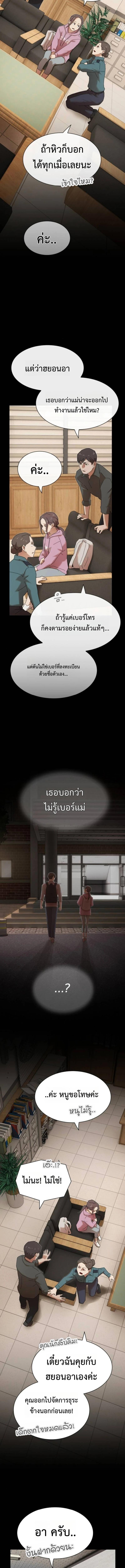 Manga-lc-com อ่านมังงะ อ่านการ์ตูน ออนไลน์ ฟรี The Genius Who Sees Through the World ตอนที่ 1 2 3 4 5 6 7 8 9 10 11 12 13 14 ฟรี ไม่มีโฆษณา Manga-lc - อ่าน มังงะ อ่าน การ์ตูน ออนไลน์ อ่านมังงะ ฟรี