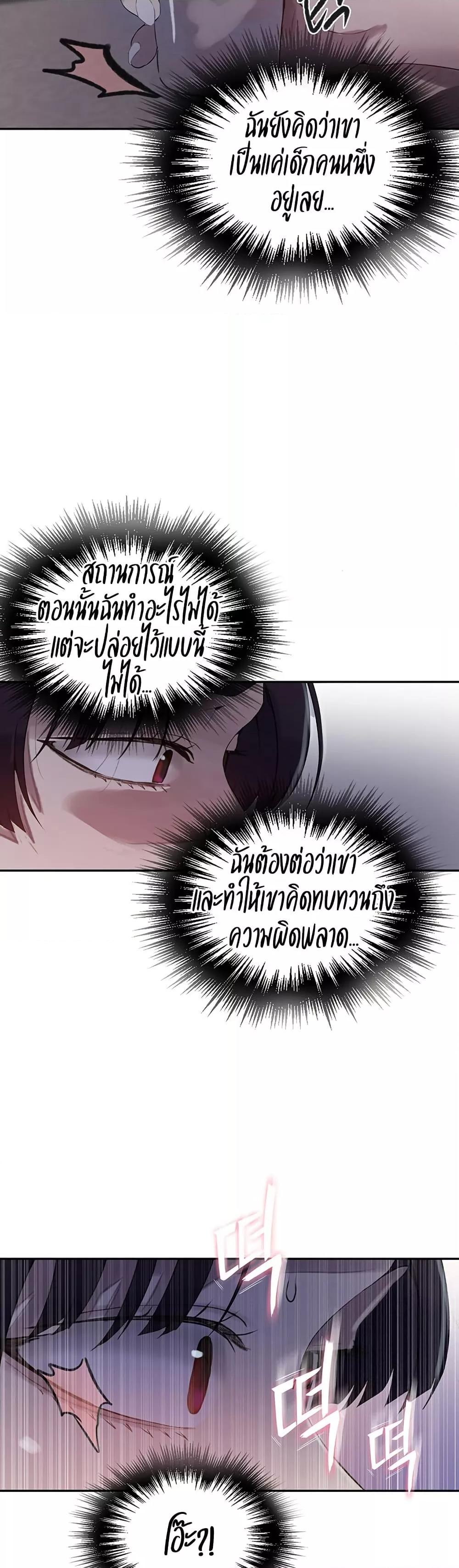 Doujin-Lc- อ่าน โดจิน มังฮวา เกาหลี ญี่ปุ่น จีน แปลไทย Secret Class ตอนที่ 1 2 3 4 5 6 7 8 9 10 11 12 13 14 ฟรี ไม่มีโฆษณา อ่าน โดจิน Manhwa เกาหลี ญี่ปุ่น จีน เรามีครบ คัดมาให้เน้นๆ โดจิน 18+ รับประกันความฟินโดย  Doujin Lc