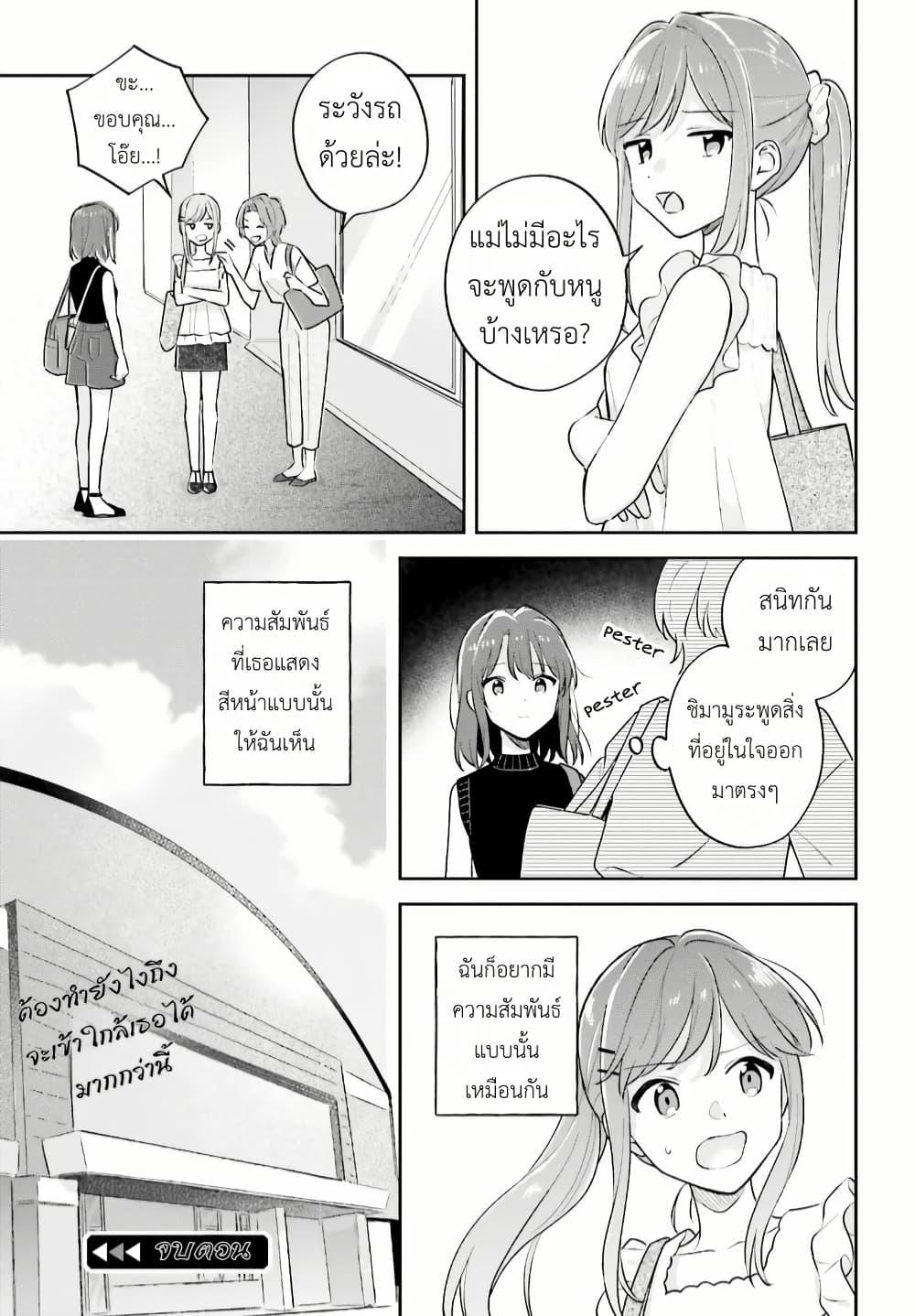 Manga-lc-com อ่านมังงะ อ่านการ์ตูน ออนไลน์ ฟรี Adachi to Shimamura (Yuzuhara Moke) ตอนที่ 1 2 3 4 5 6 7 8 9 10 11 12 13 14 ฟรี ไม่มีโฆษณา Manga-lc - อ่าน มังงะ อ่าน การ์ตูน ออนไลน์ อ่านมังงะ ฟรี