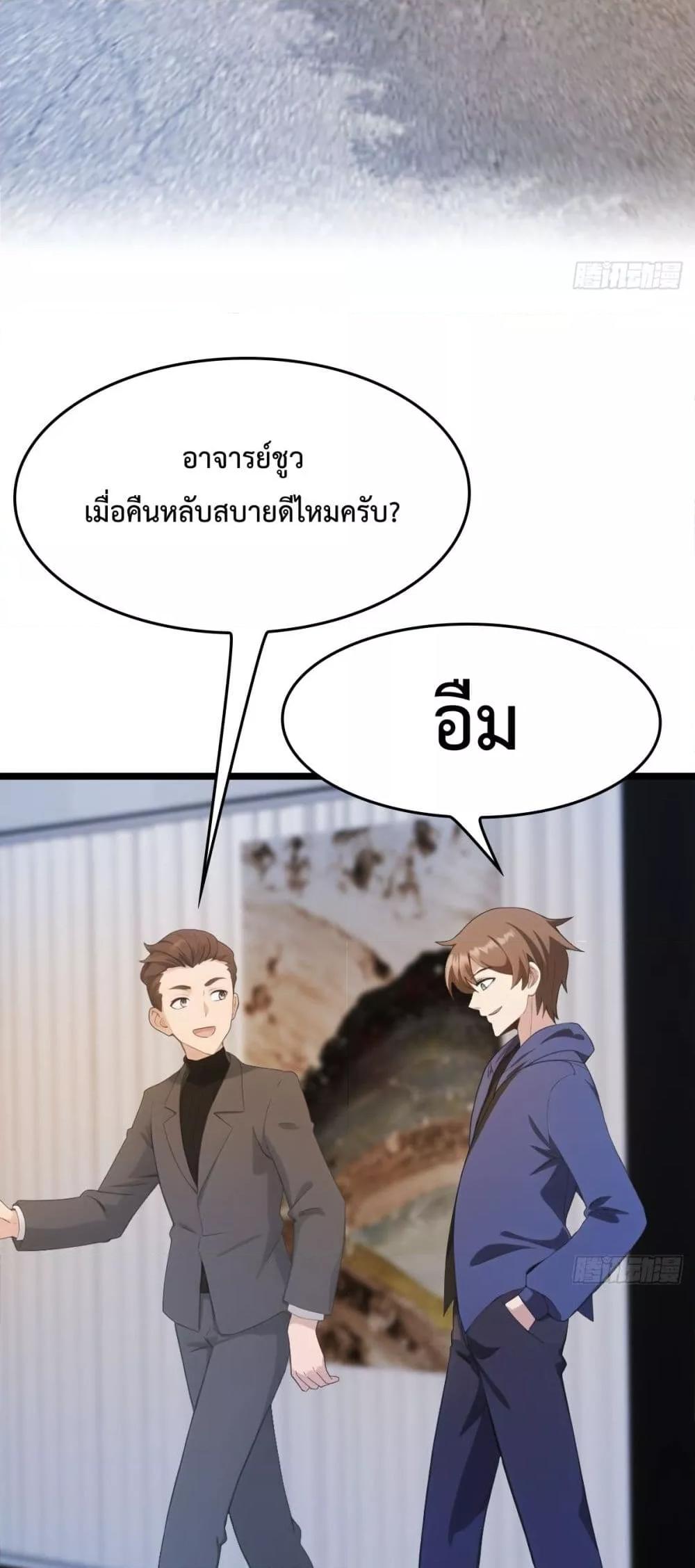 Manga-lc-com อ่านมังงะ อ่านการ์ตูน ออนไลน์ ฟรี MasterCultivat ตอนที่ 1 2 3 4 5 6 7 8 9 10 11 12 13 14 ฟรี ไม่มีโฆษณา Manga-lc - อ่าน มังงะ อ่าน การ์ตูน ออนไลน์ อ่านมังงะ ฟรี