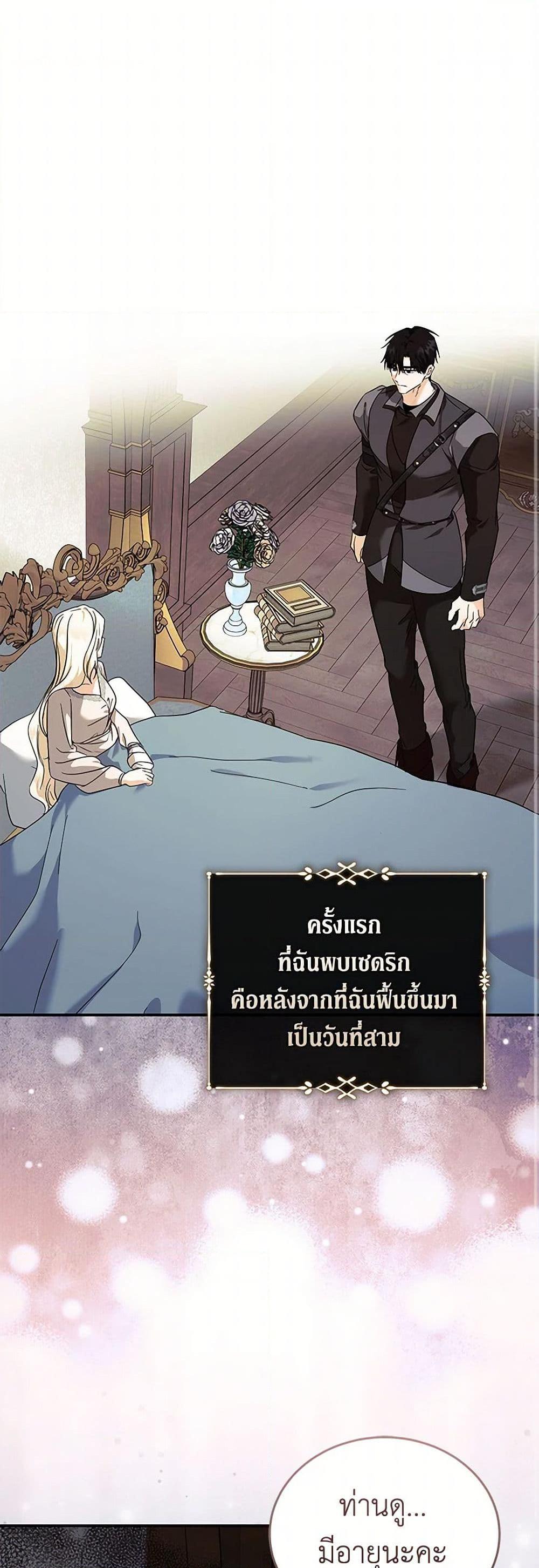 Manga-lc-com อ่านมังงะ อ่านการ์ตูน ออนไลน์ ฟรี The Villainess Lives Again ตอนที่ 1 2 3 4 5 6 7 8 9 10 11 12 13 14 ฟรี ไม่มีโฆษณา Manga-lc - อ่าน มังงะ อ่าน การ์ตูน ออนไลน์ อ่านมังงะ ฟรี