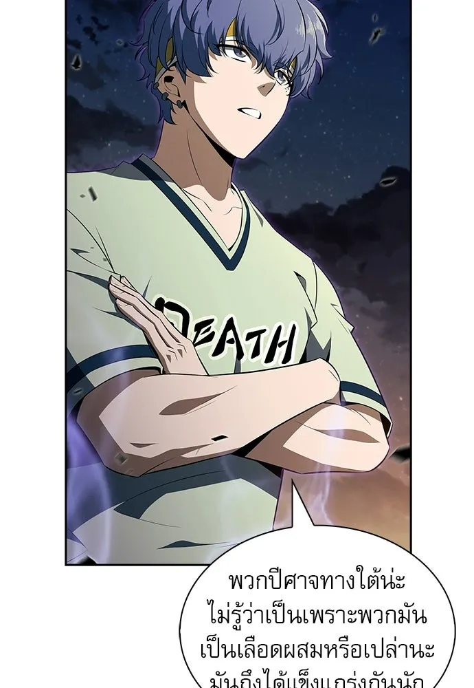 ครัวผู้กล้าท้าให้ชิม ตอนที่ 38 รูปที่ 137