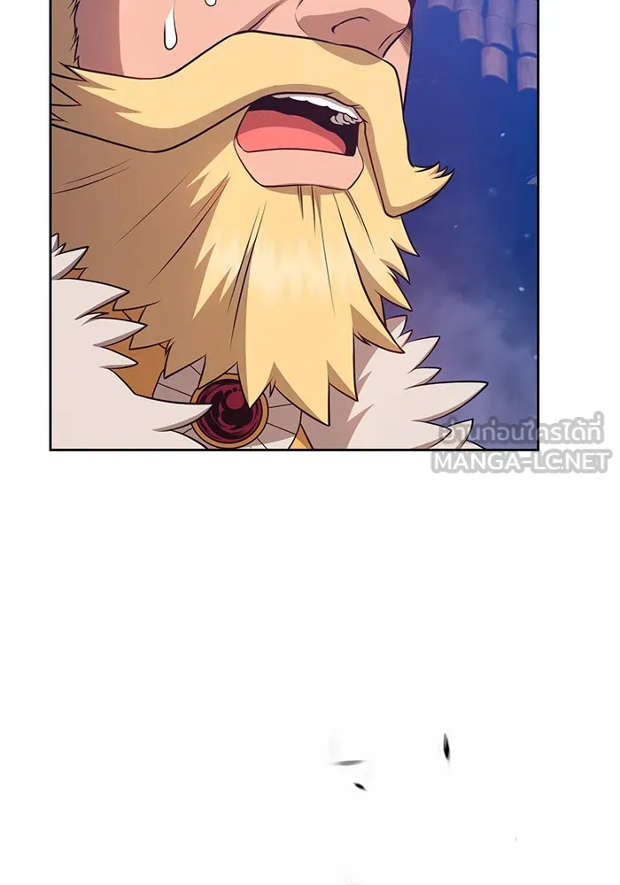 +99 ท่อนไม้พร้อมบวก ตอนที่ 9 รูปที่ 87