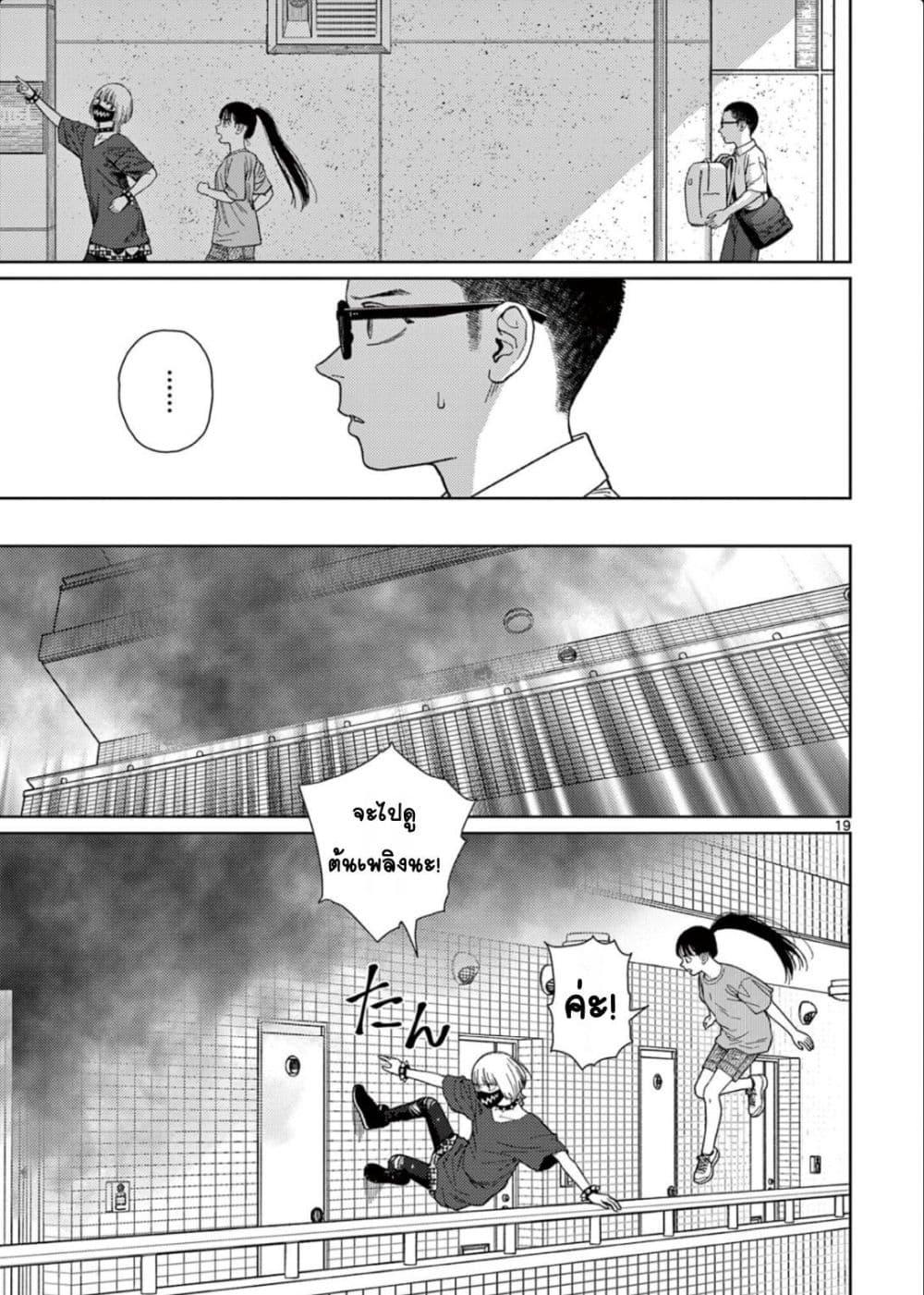 Manga-lc-com อ่านมังงะ อ่านการ์ตูน ออนไลน์ ฟรี Undark – Atarashii Toumei na Chikara no Subete ตอนที่ 1 2 3 4 5 6 7 8 9 10 11 12 13 14 ฟรี ไม่มีโฆษณา Manga-lc - อ่าน มังงะ อ่าน การ์ตูน ออนไลน์ อ่านมังงะ ฟรี