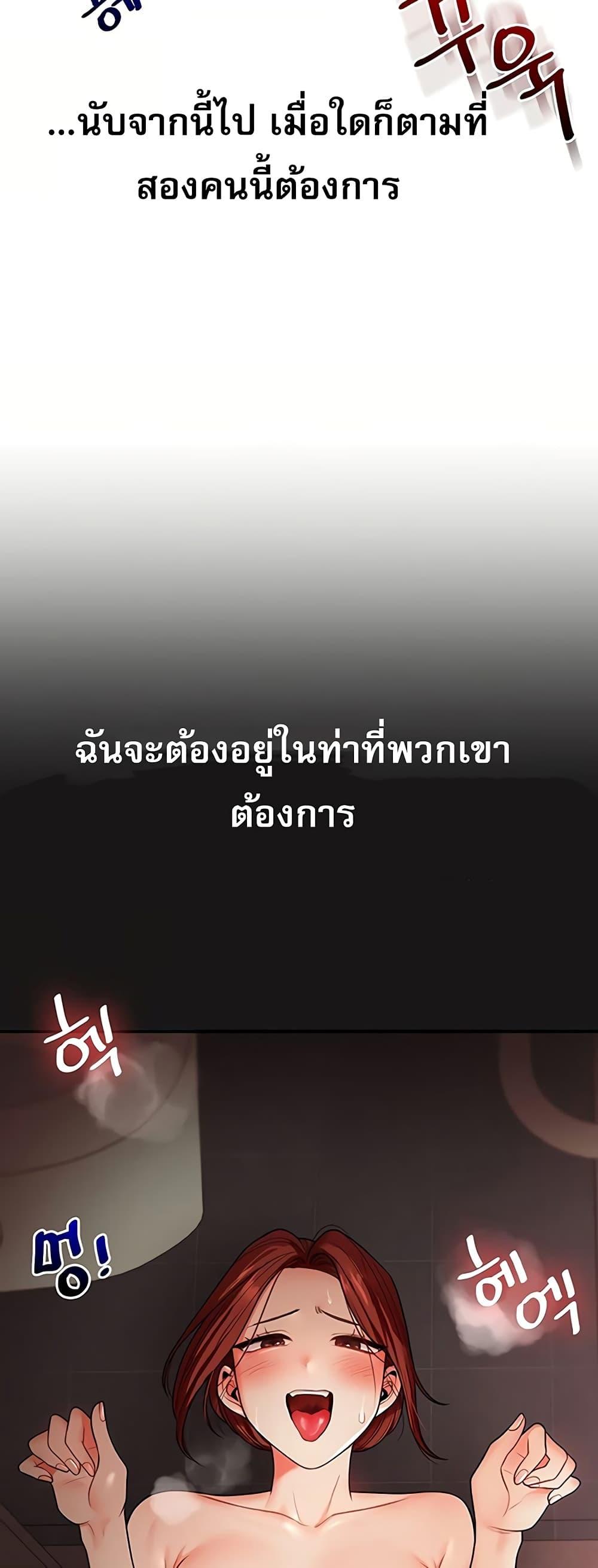 Doujin-Lc- อ่าน โดจิน มังฮวา เกาหลี ญี่ปุ่น จีน แปลไทย Relationship Reversal ตอนที่ 1 2 3 4 5 6 7 8 9 10 11 12 13 14 ฟรี ไม่มีโฆษณา อ่าน โดจิน Manhwa เกาหลี ญี่ปุ่น จีน เรามีครบ คัดมาให้เน้นๆ โดจิน 18+ รับประกันความฟินโดย  Doujin Lc