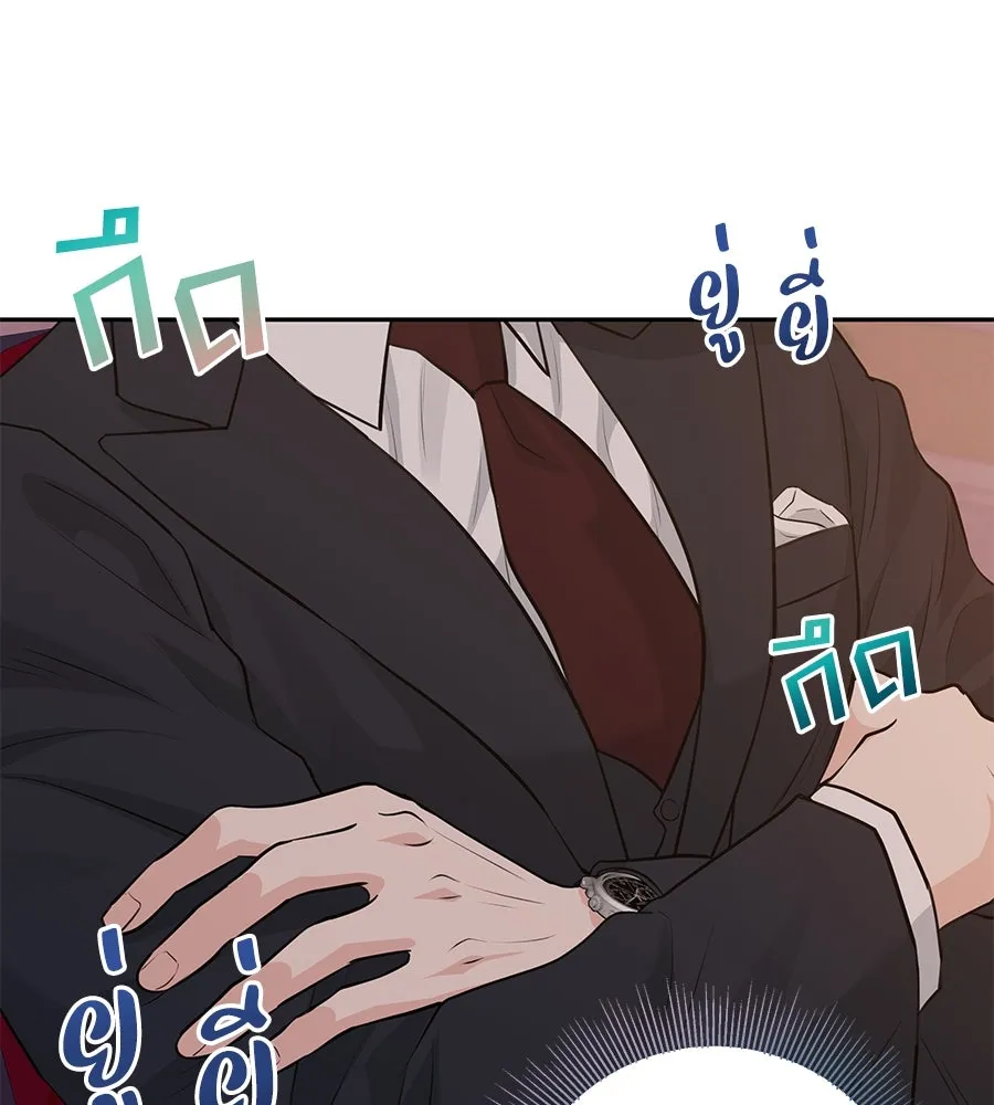 คิมหันต์นิรันดร ตอนที่ 1 รูปที่ 64